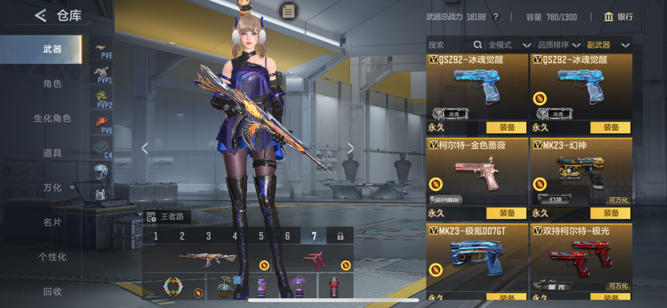 CFMHG435006枪战王者账号详情图31 CFMHG435006枪战王者账号详情图31