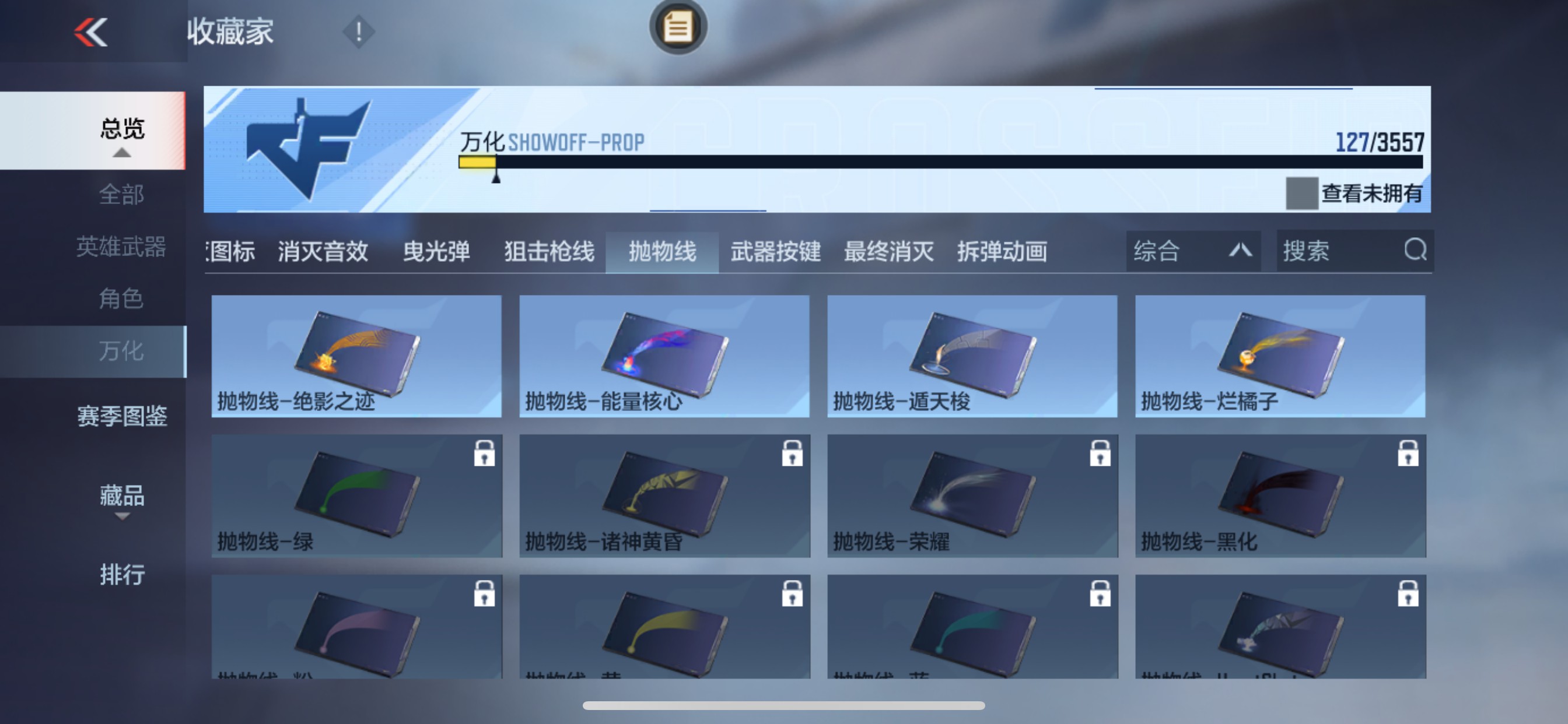 CFMHG435006枪战王者账号详情图75 CFMHG435006枪战王者账号详情图75