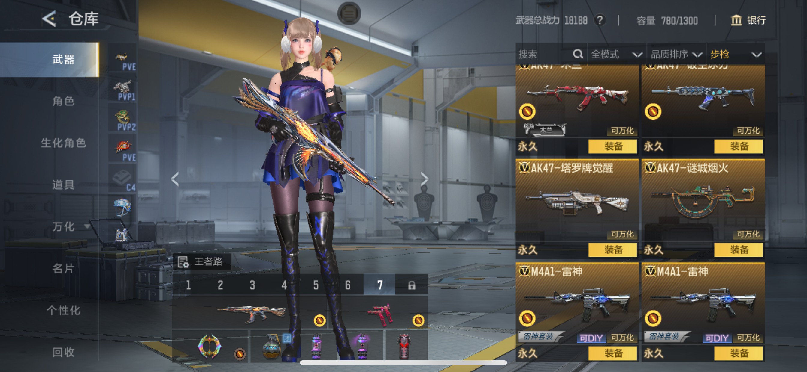 CFMHG435006枪战王者账号详情图11 CFMHG435006枪战王者账号详情图11