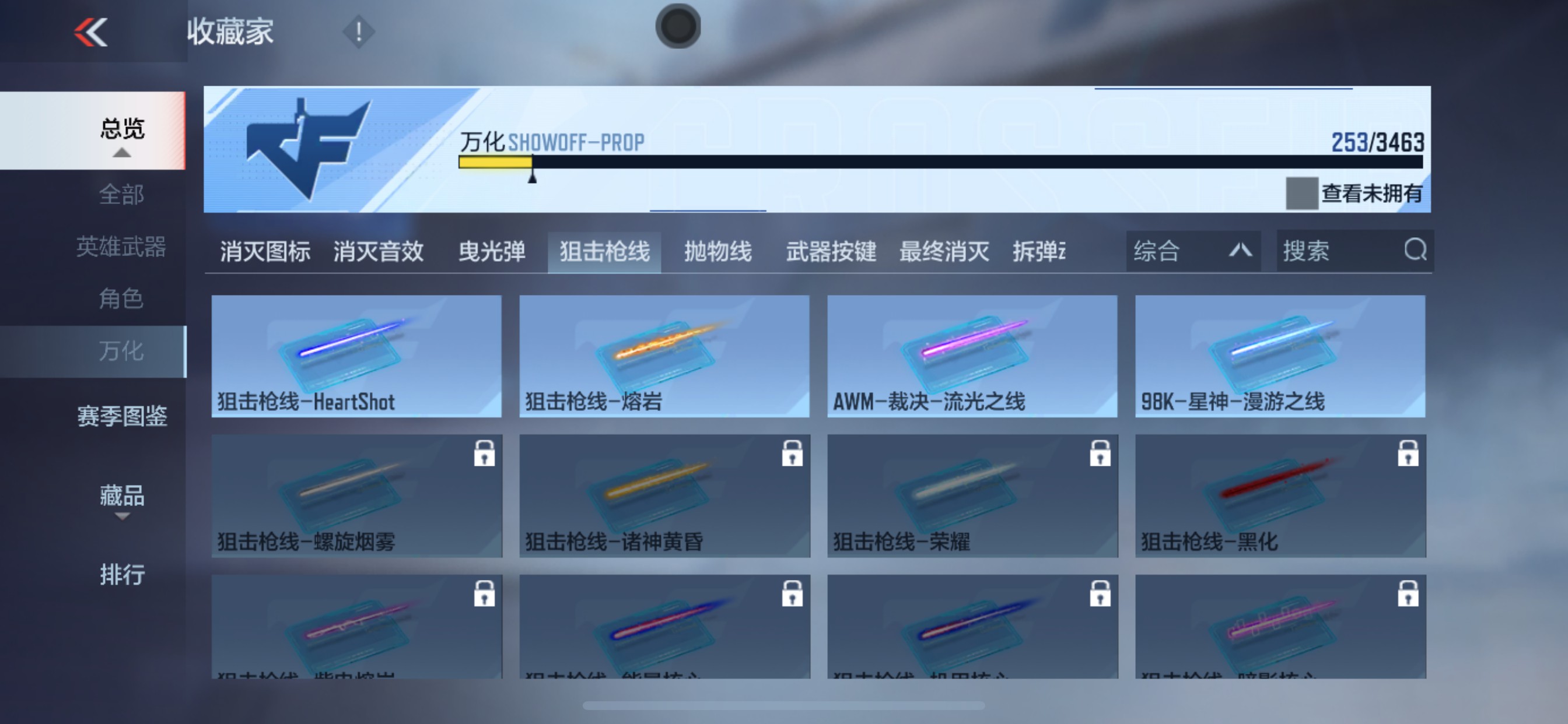 CFMHG435113枪战王者账号详情图58 CFMHG435113枪战王者账号详情图58