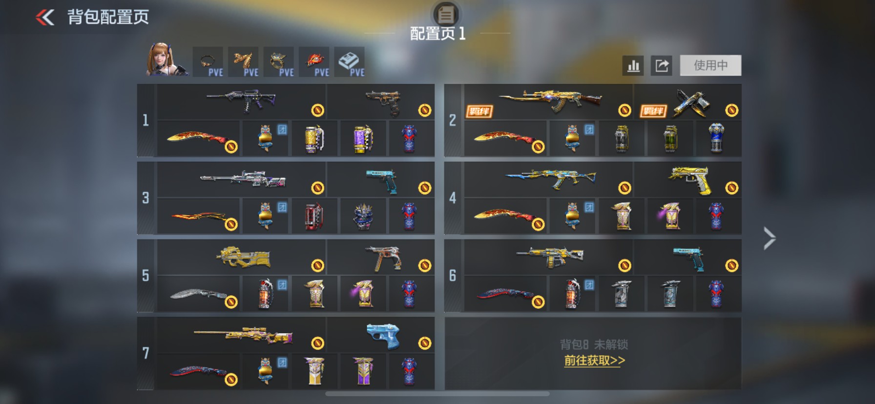 枪战王者账号苹果QQHG779263/【热门狙击号！王力带双皮+COP黑铁+辅瞄游骑兵+5把三国武器+6把王者武器+女团晴雅】包人脸可转区/V6-250V-16王者/王者之力+冰霜奇迹+HeartShot/M4A1-游