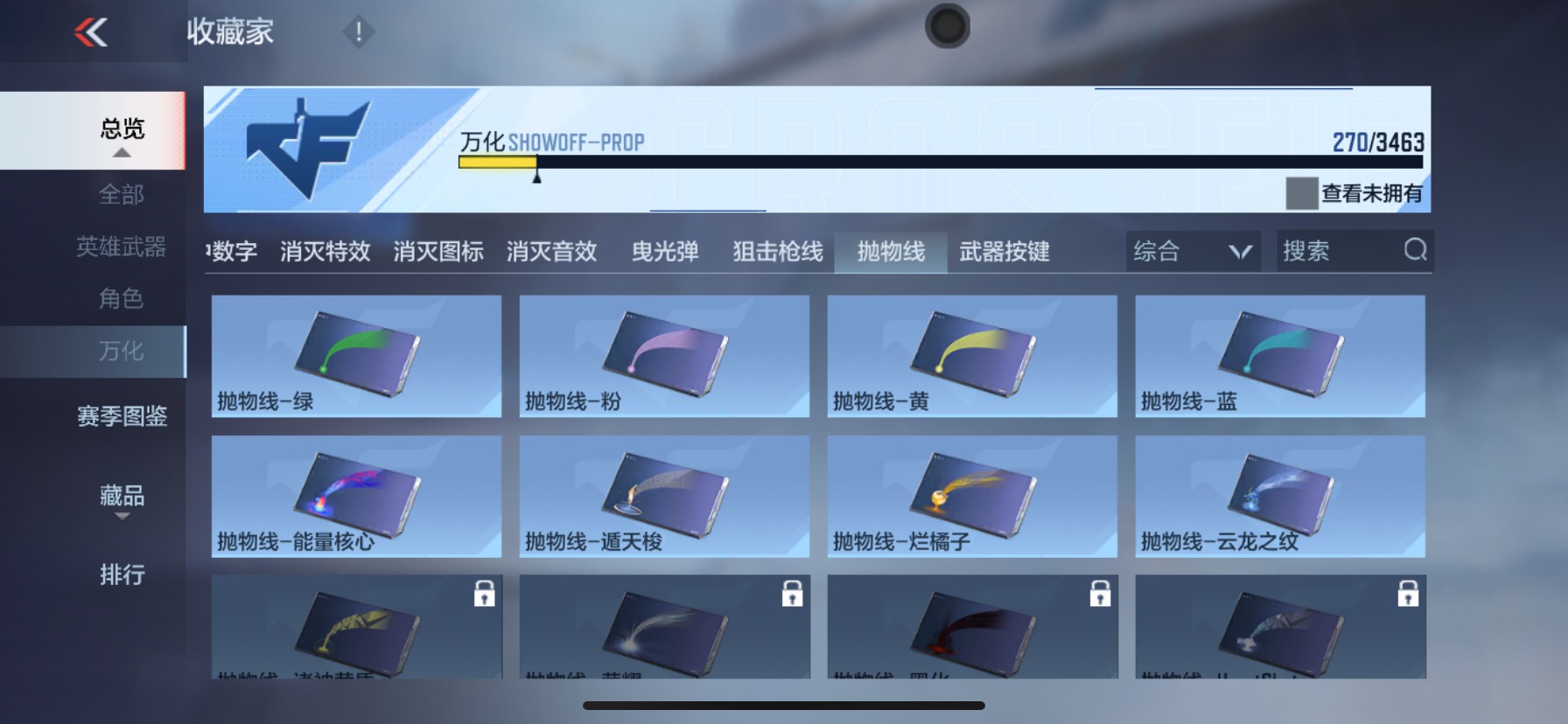 CFMHG437877枪战王者账号详情图50 CFMHG437877枪战王者账号详情图50