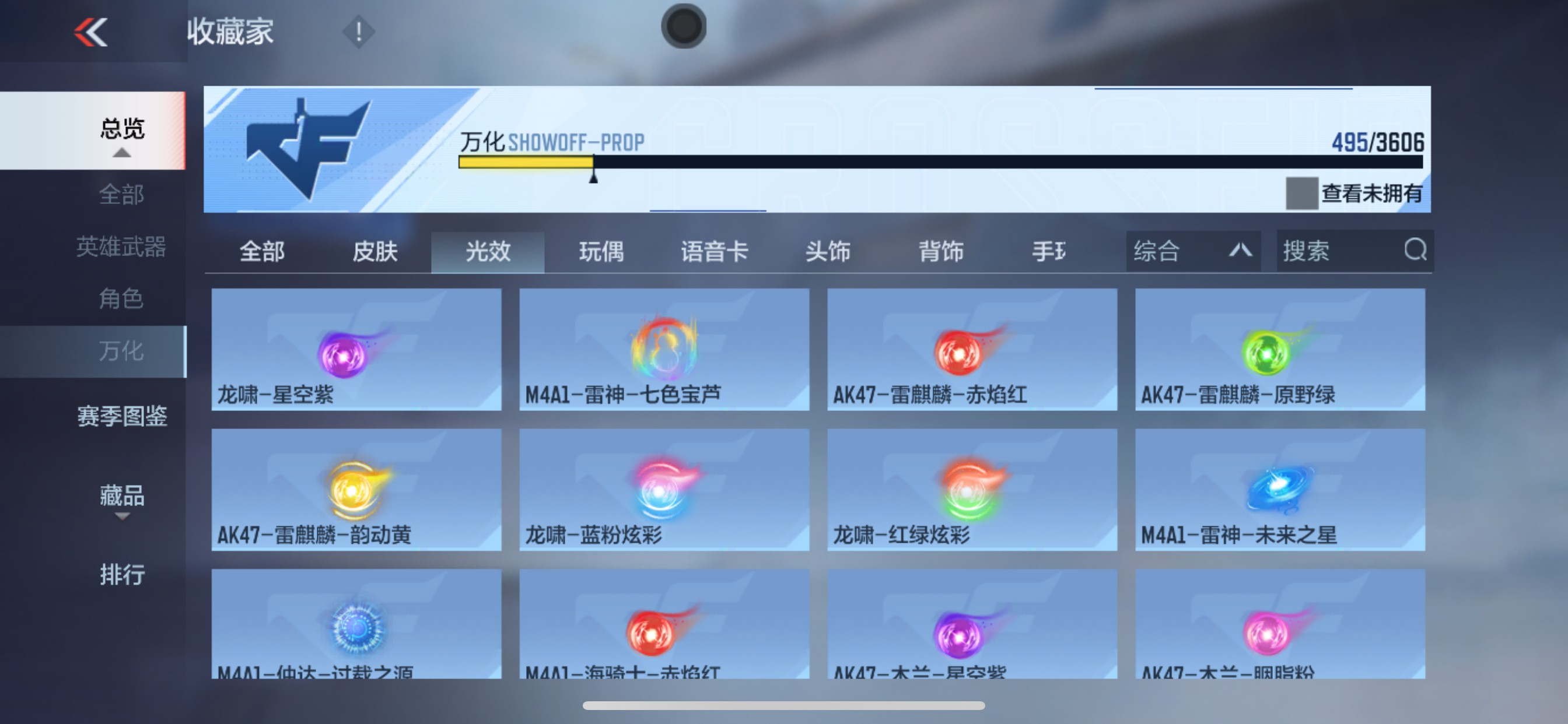 CFMHG437991枪战王者账号详情图99