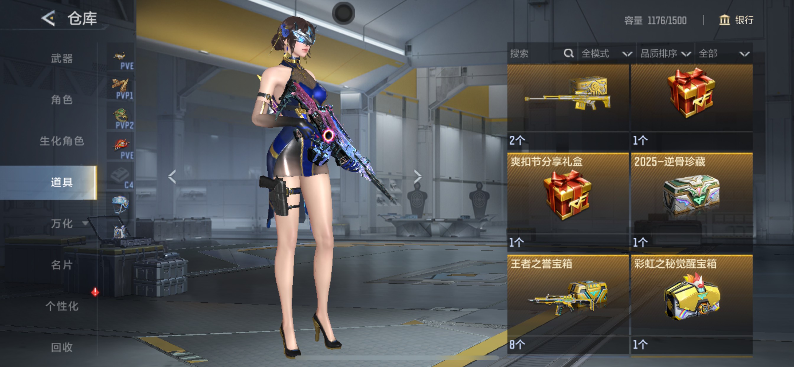 CFMHG438006枪战王者账号详情图76