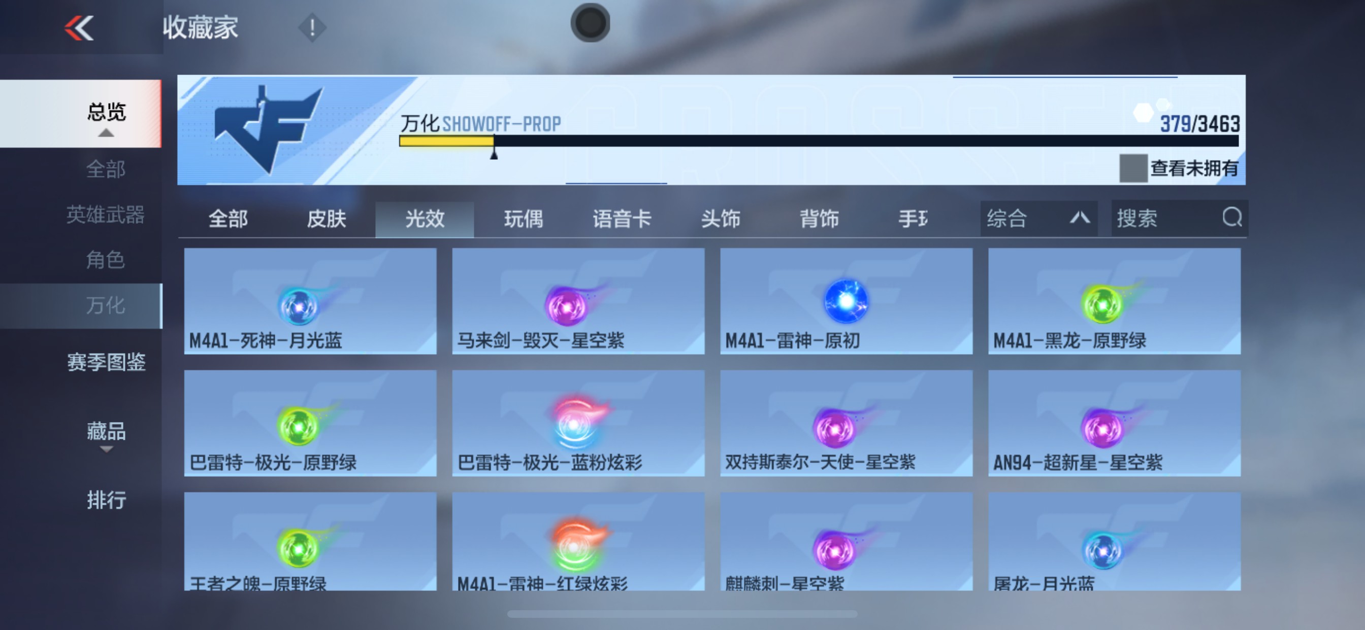 CFMHG438006枪战王者账号详情图70