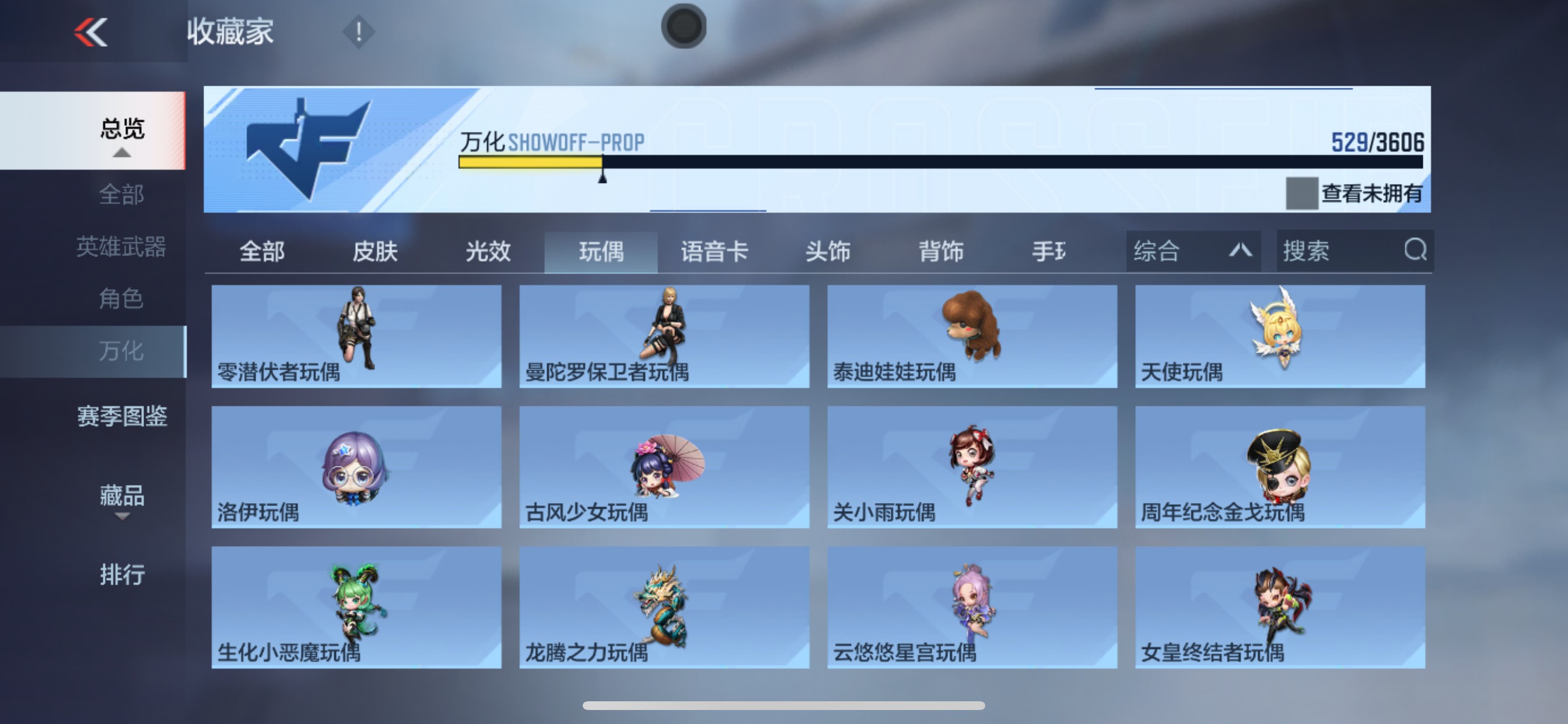 CFMHG437997枪战王者账号详情图72 CFMHG437997枪战王者账号详情图72