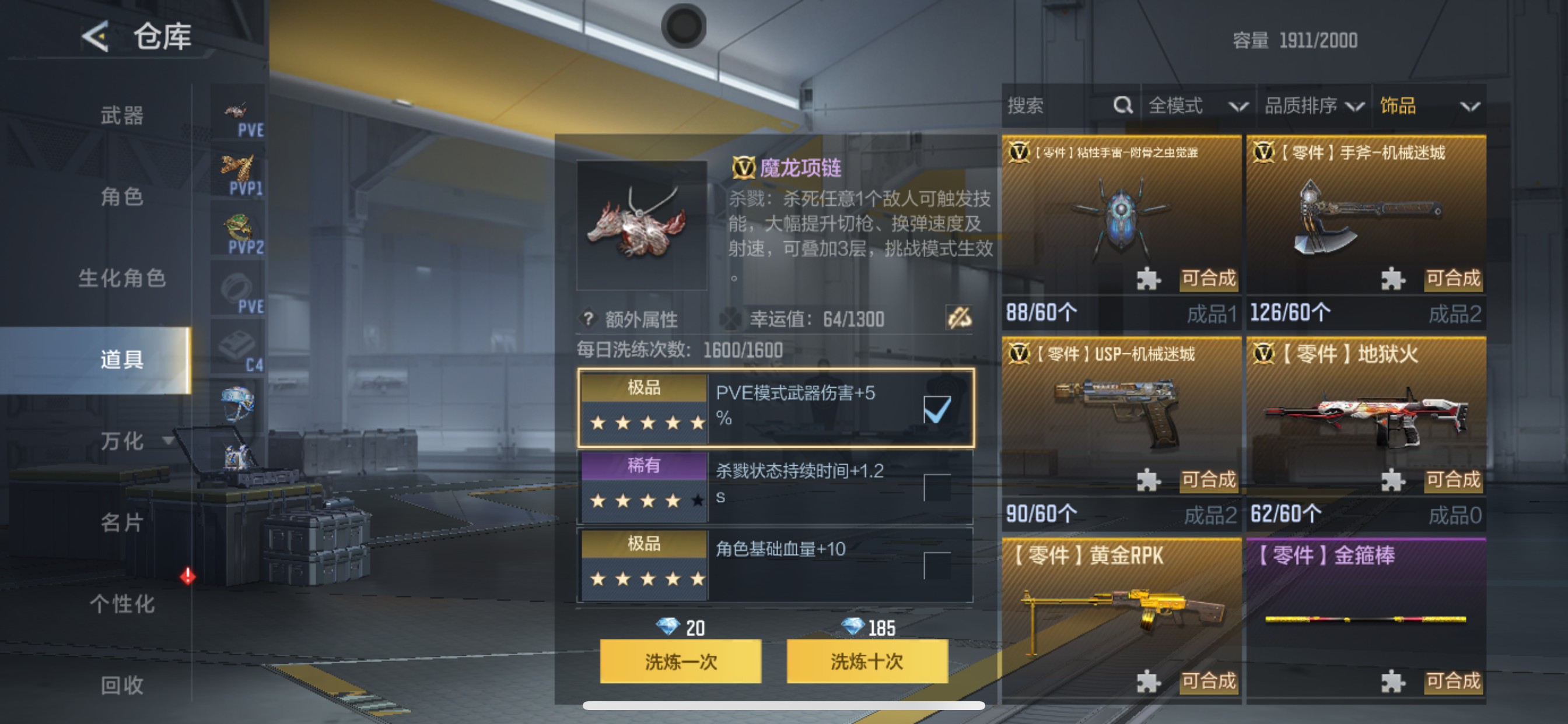 CFMHG437991枪战王者账号详情图81