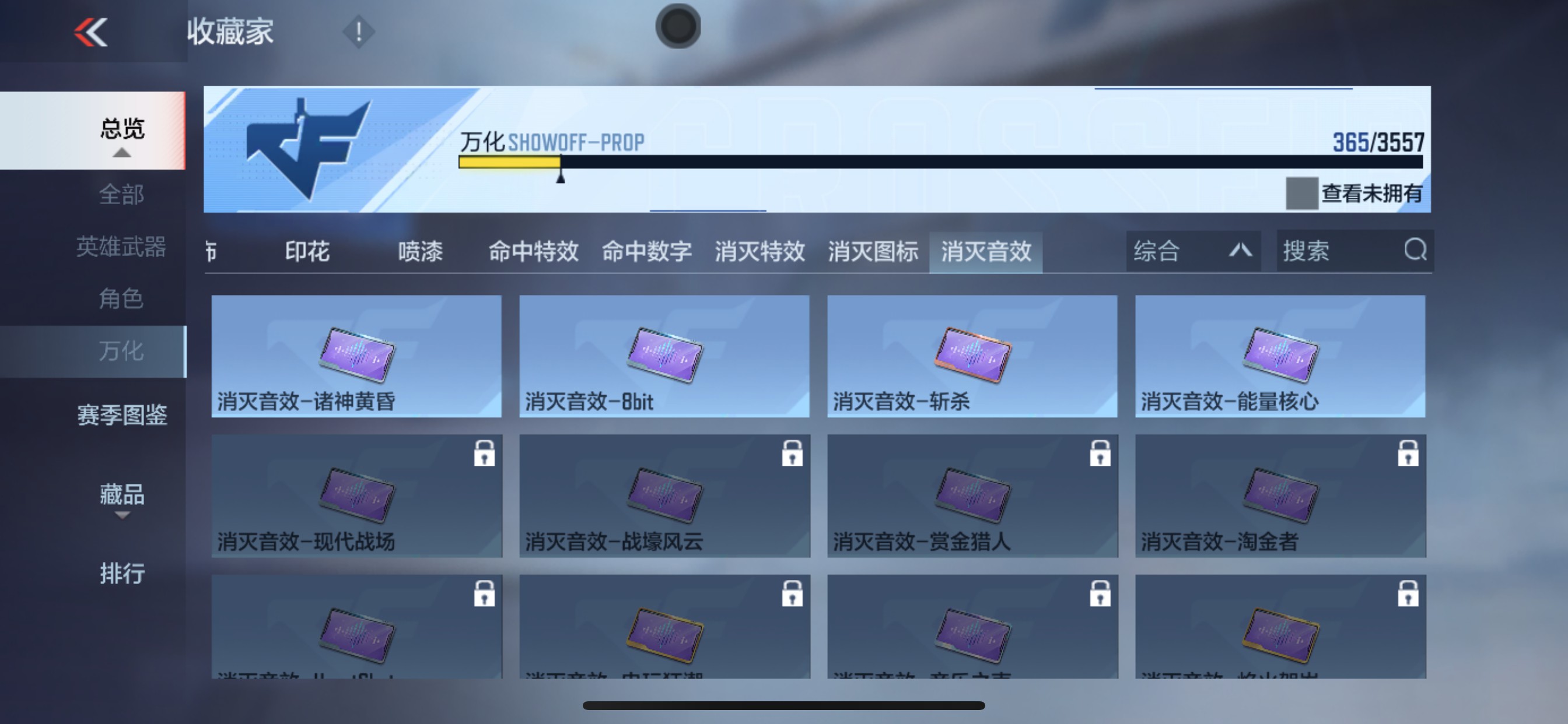CFMHG437962枪战王者账号详情图50 CFMHG437962枪战王者账号详情图50