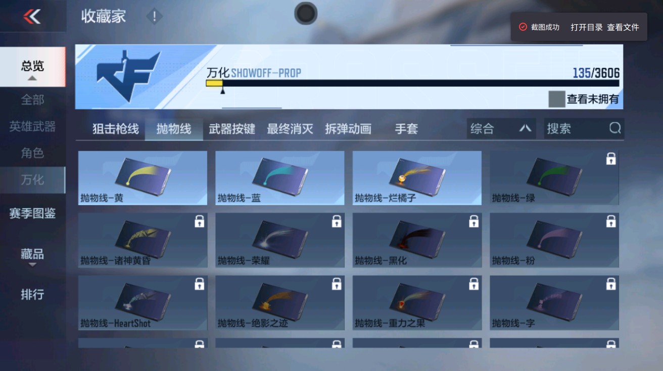 CFMHG438161枪战王者账号详情图37 CFMHG438161枪战王者账号详情图37