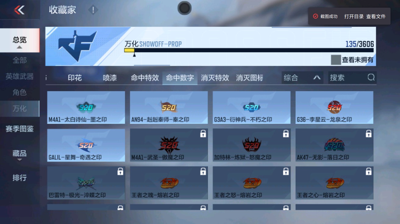 CFMHG438161枪战王者账号详情图42 CFMHG438161枪战王者账号详情图42