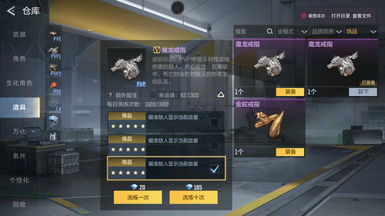 CFMHG438161枪战王者账号详情图28 CFMHG438161枪战王者账号详情图28