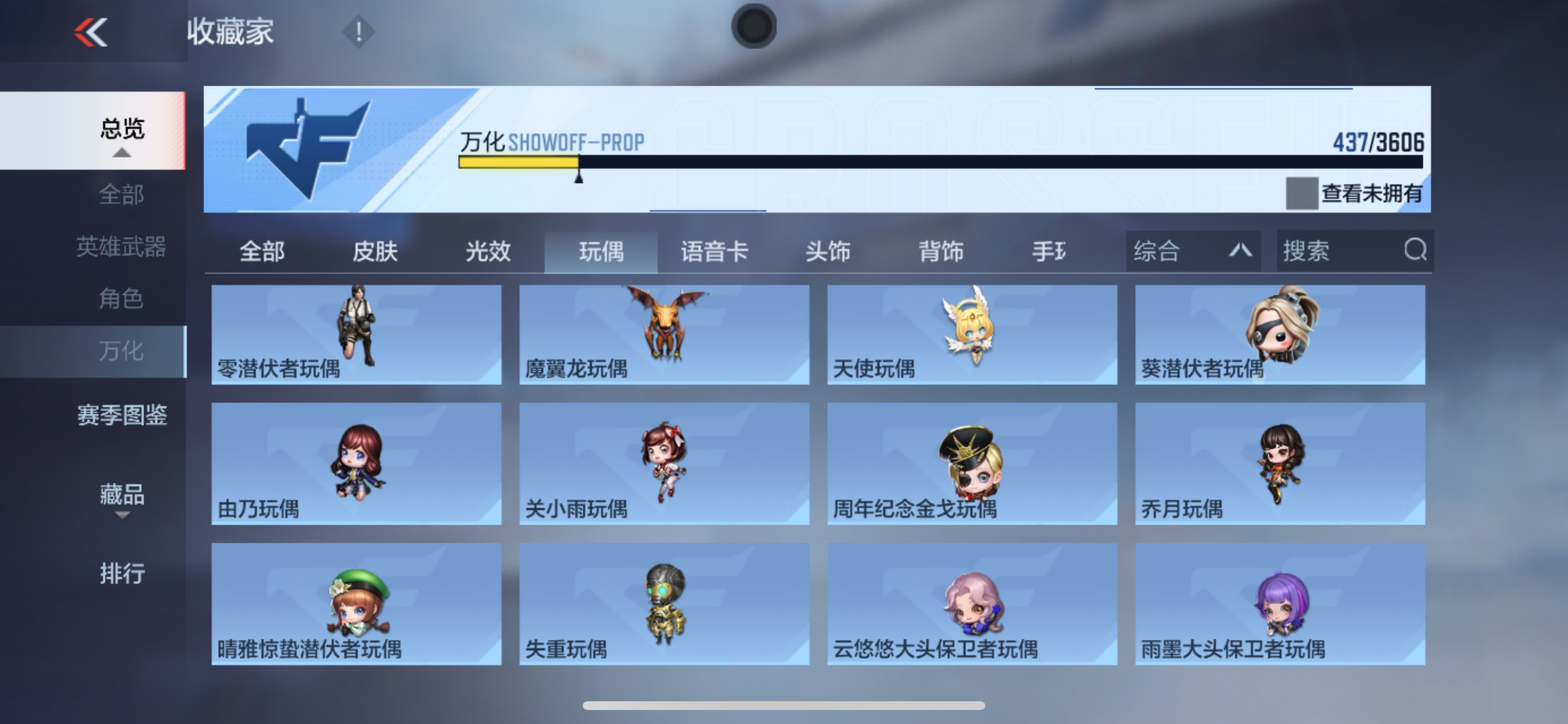 CFMHG438649枪战王者账号详情图47 CFMHG438649枪战王者账号详情图47