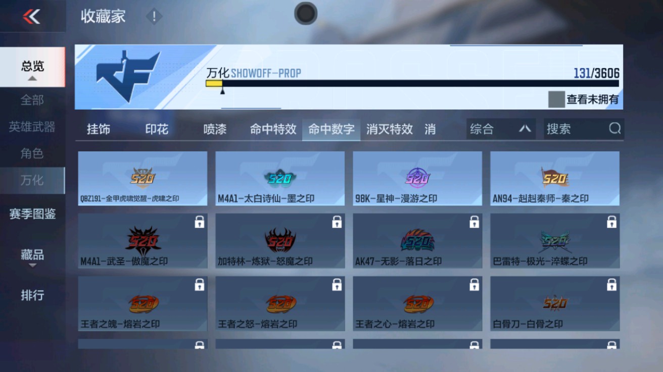 CFMHG438855枪战王者账号详情图35 CFMHG438855枪战王者账号详情图35