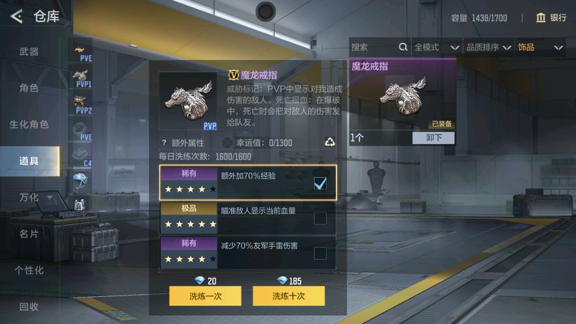 CFMHG438841枪战王者账号详情图42