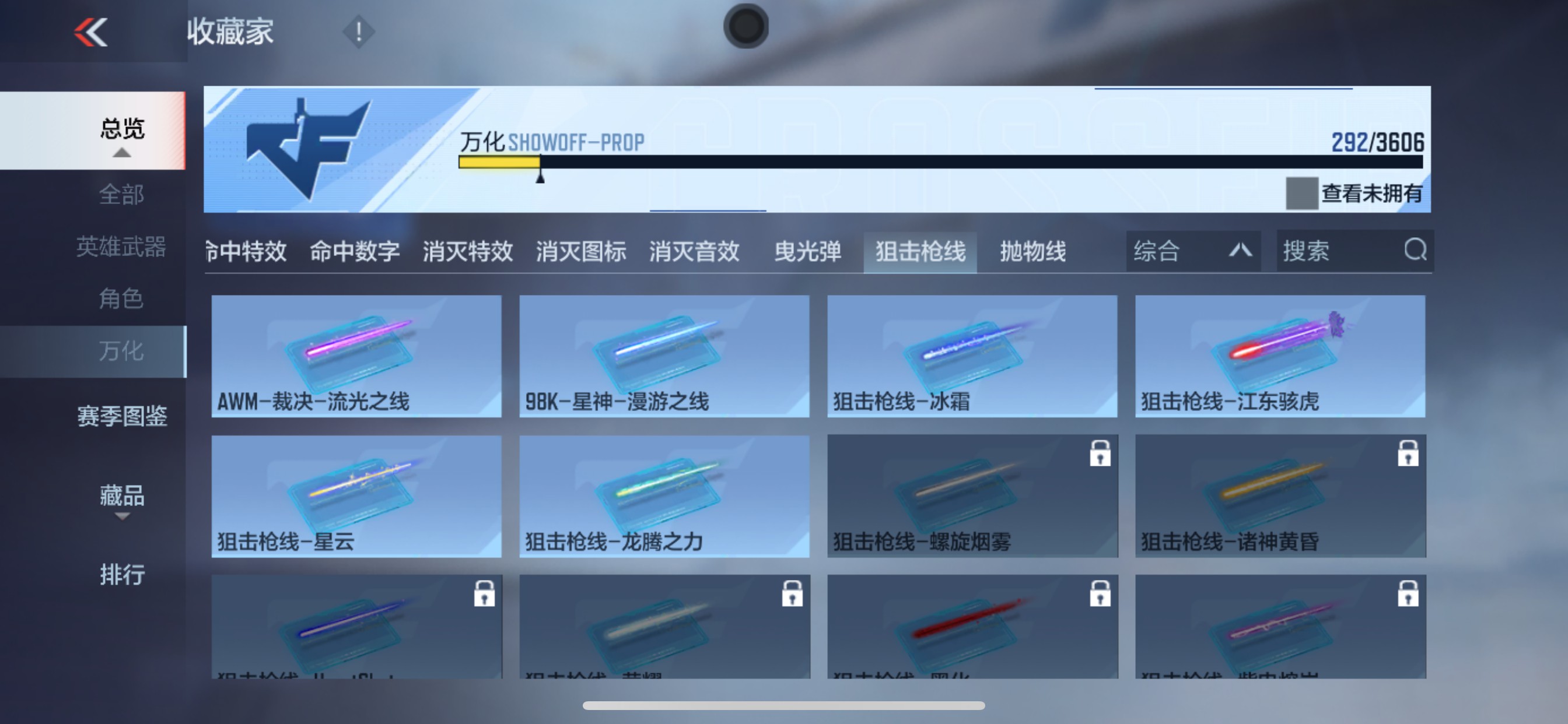 CFMHG438816枪战王者账号详情图42 CFMHG438816枪战王者账号详情图42