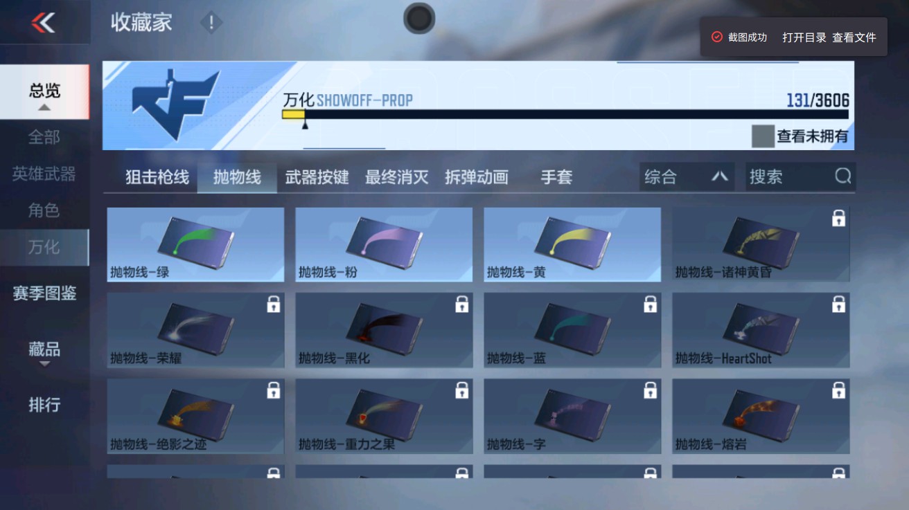 CFMHG438855枪战王者账号详情图30 CFMHG438855枪战王者账号详情图30