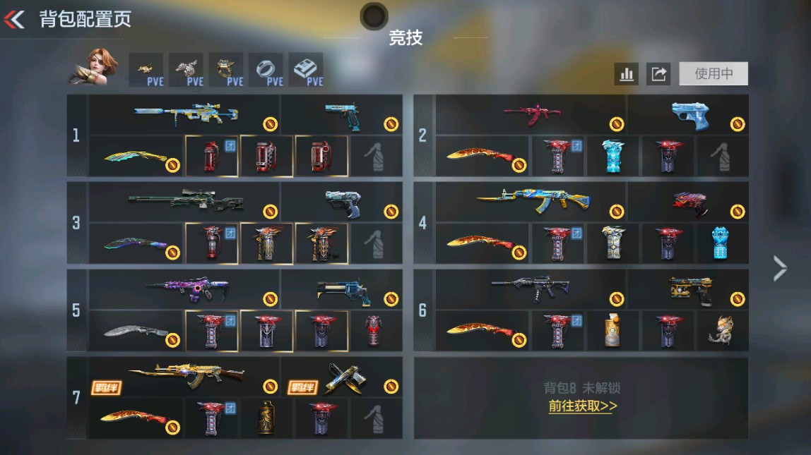 CFMHG438841枪战王者账号详情图1