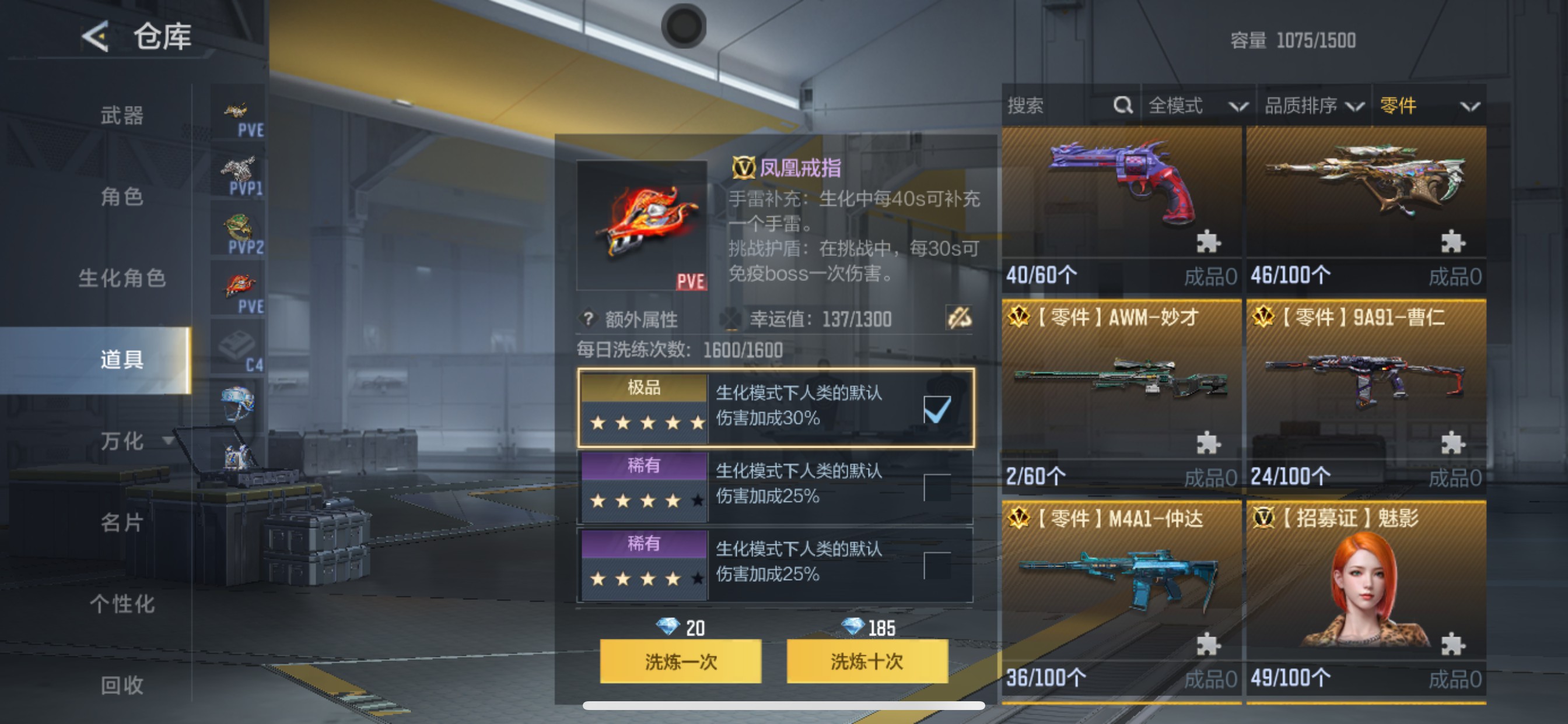 CFMHG438810枪战王者账号详情图65 CFMHG438810枪战王者账号详情图65