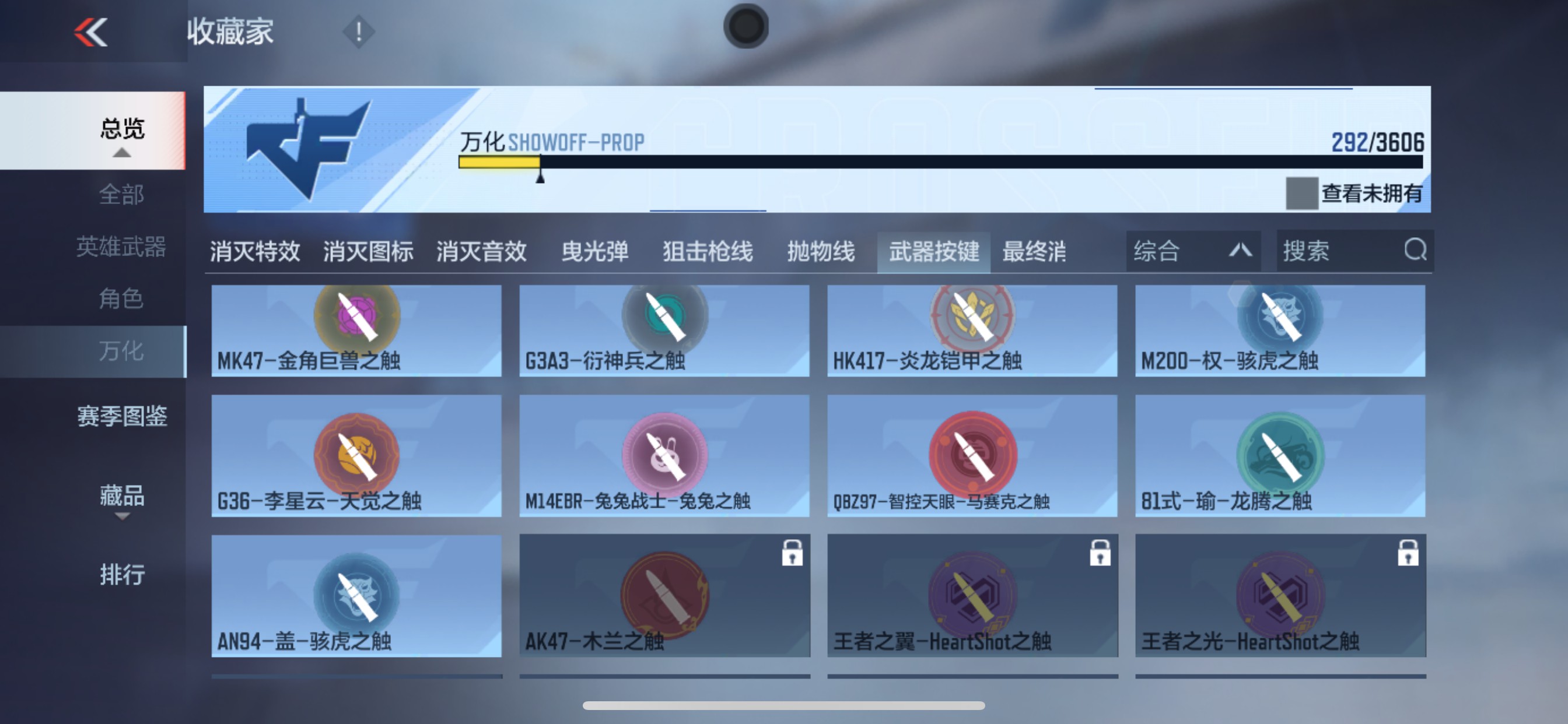 CFMHG438816枪战王者账号详情图40 CFMHG438816枪战王者账号详情图40