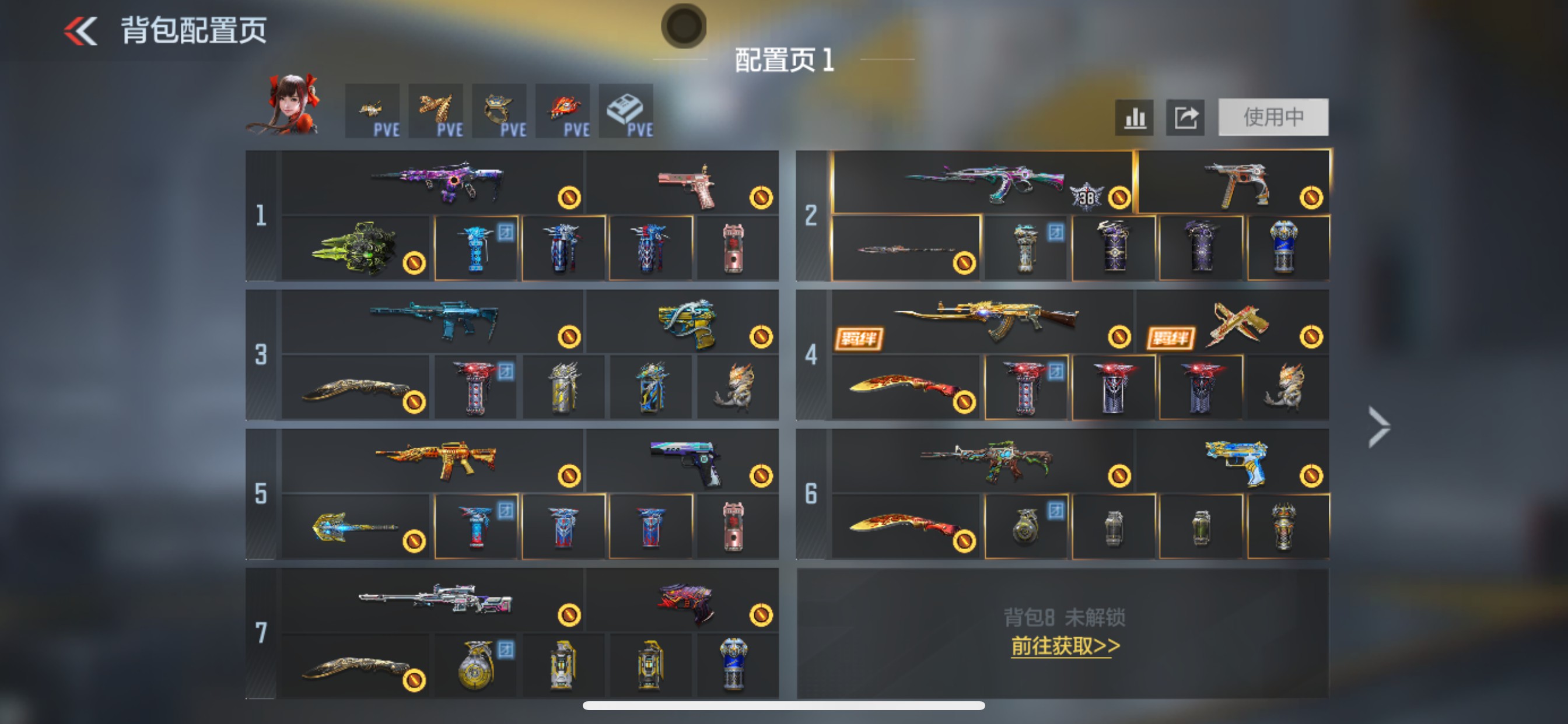 枪战王者账号苹果QQHG785036/【三国星象+AK策带霸魂+王者之势带火皮等9把王者主武+生化宙斯+生化增伤90%+辅瞄游骑兵紫魇+七色宝葫+4把cop】包人脸可转区V8-380V-18王者/王者之势带火皮/M4A