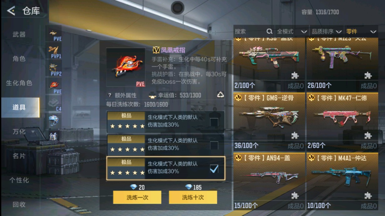 CFMHG438935枪战王者账号详情图57 CFMHG438935枪战王者账号详情图57