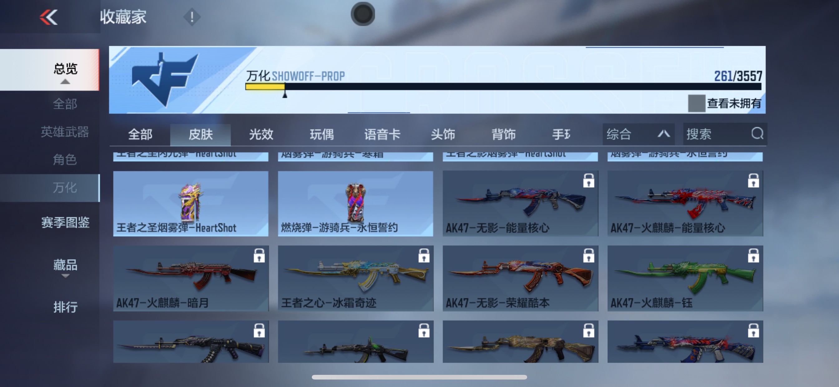 CFMHG438962枪战王者账号详情图38 CFMHG438962枪战王者账号详情图38