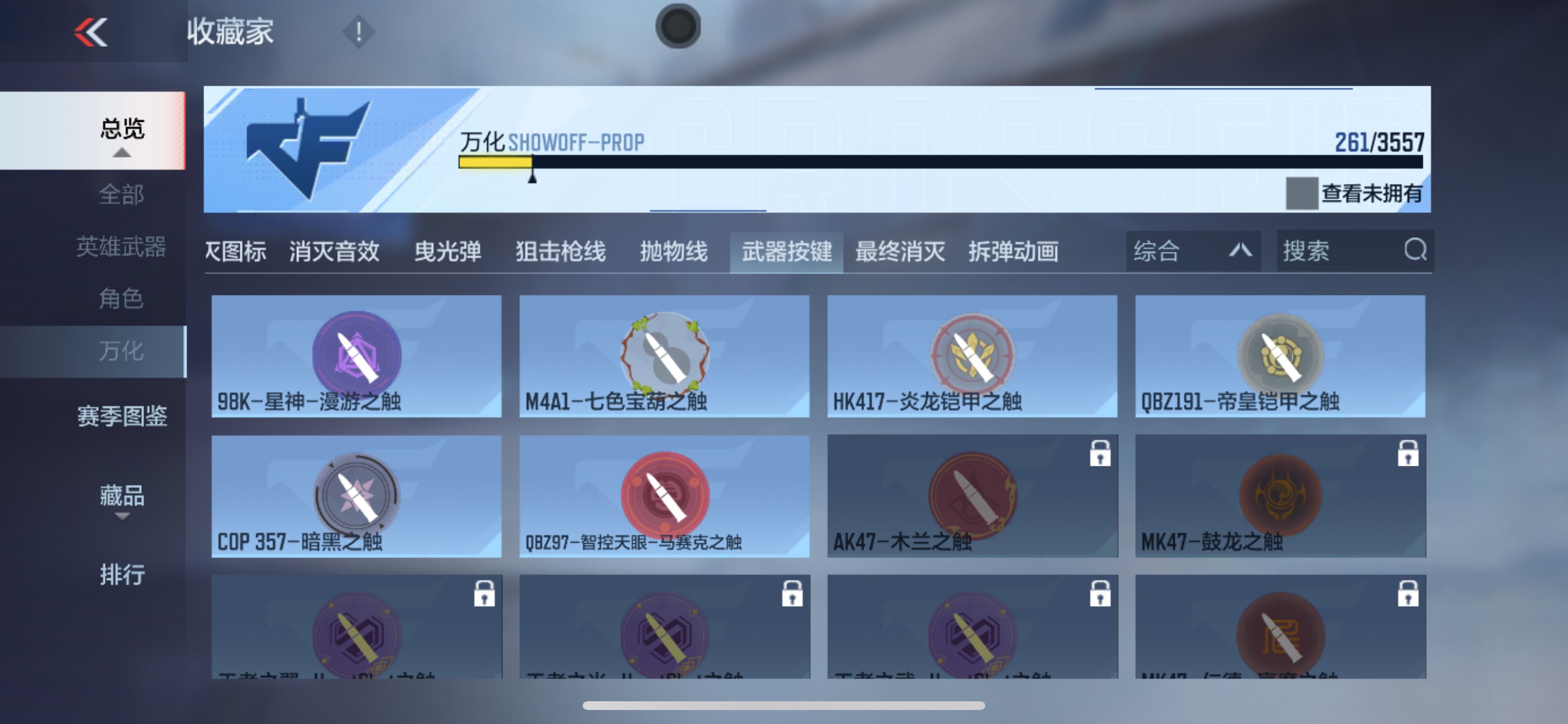 CFMHG438962枪战王者账号详情图46 CFMHG438962枪战王者账号详情图46