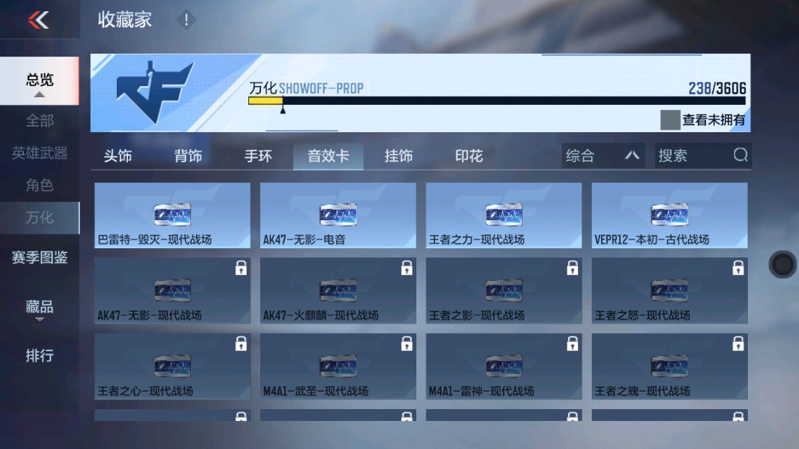 CFMHG438967枪战王者账号详情图43 CFMHG438967枪战王者账号详情图43