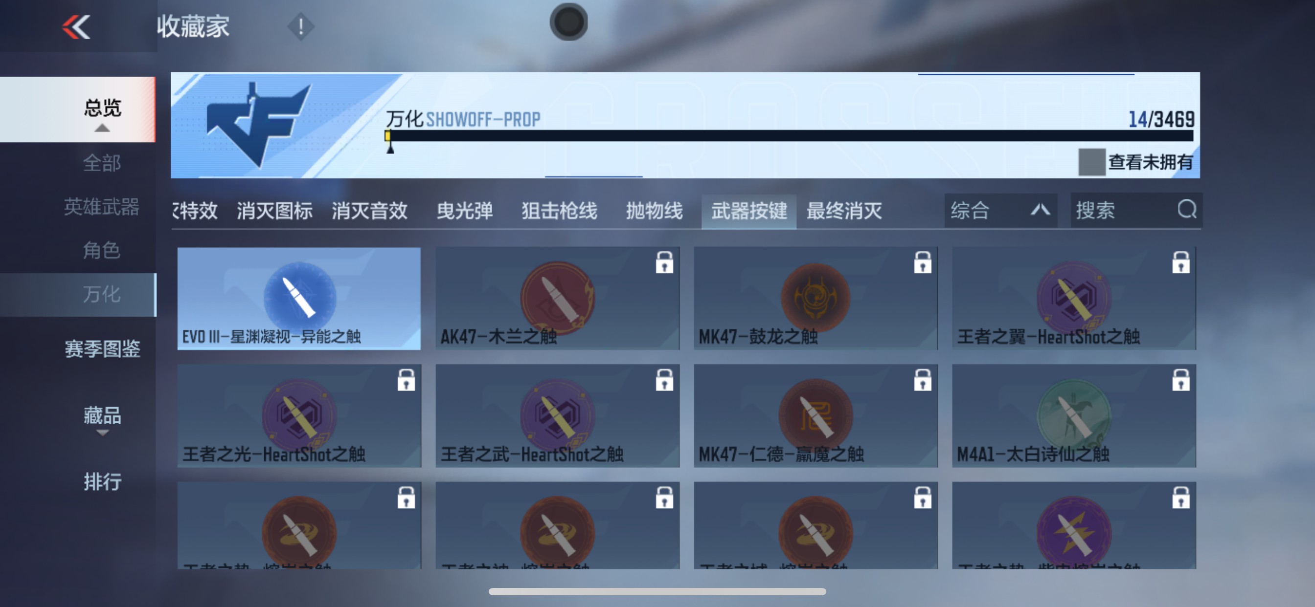 CFMHG438955枪战王者账号详情图15 CFMHG438955枪战王者账号详情图15