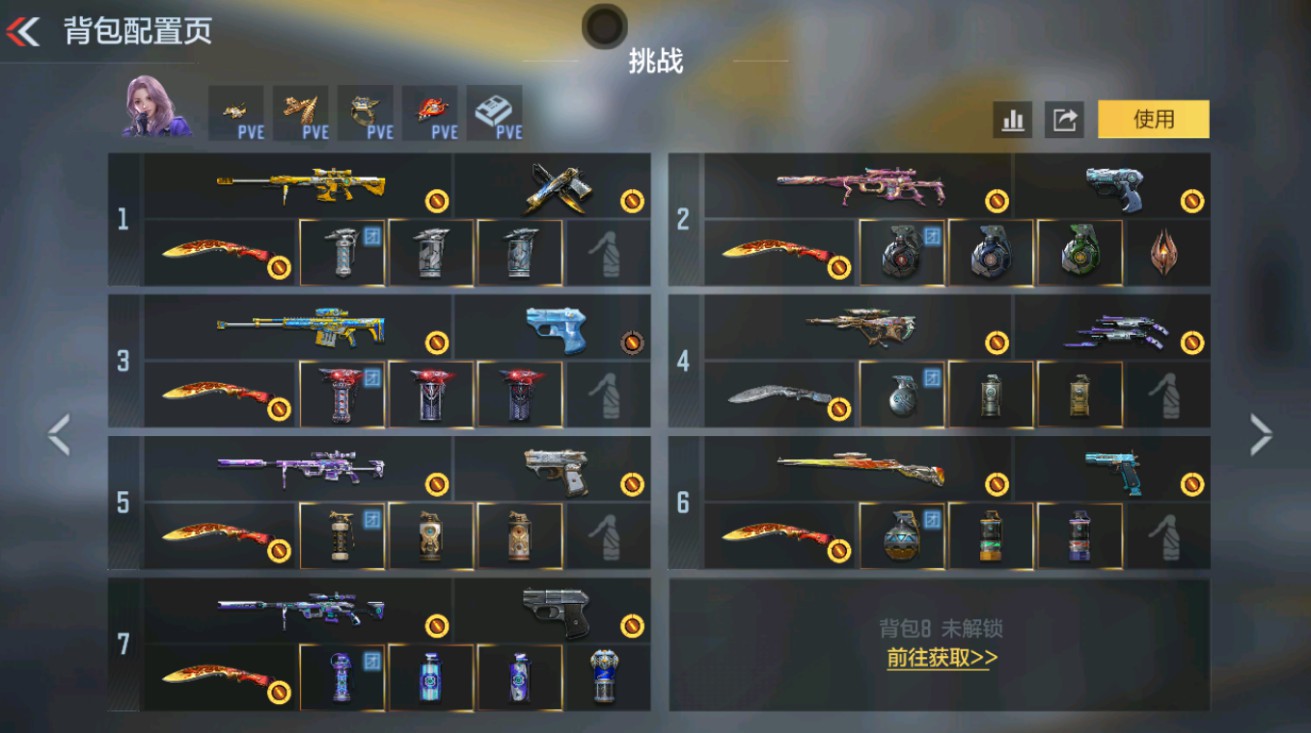 CFMHG438934枪战王者账号详情图2 CFMHG438934枪战王者账号详情图2