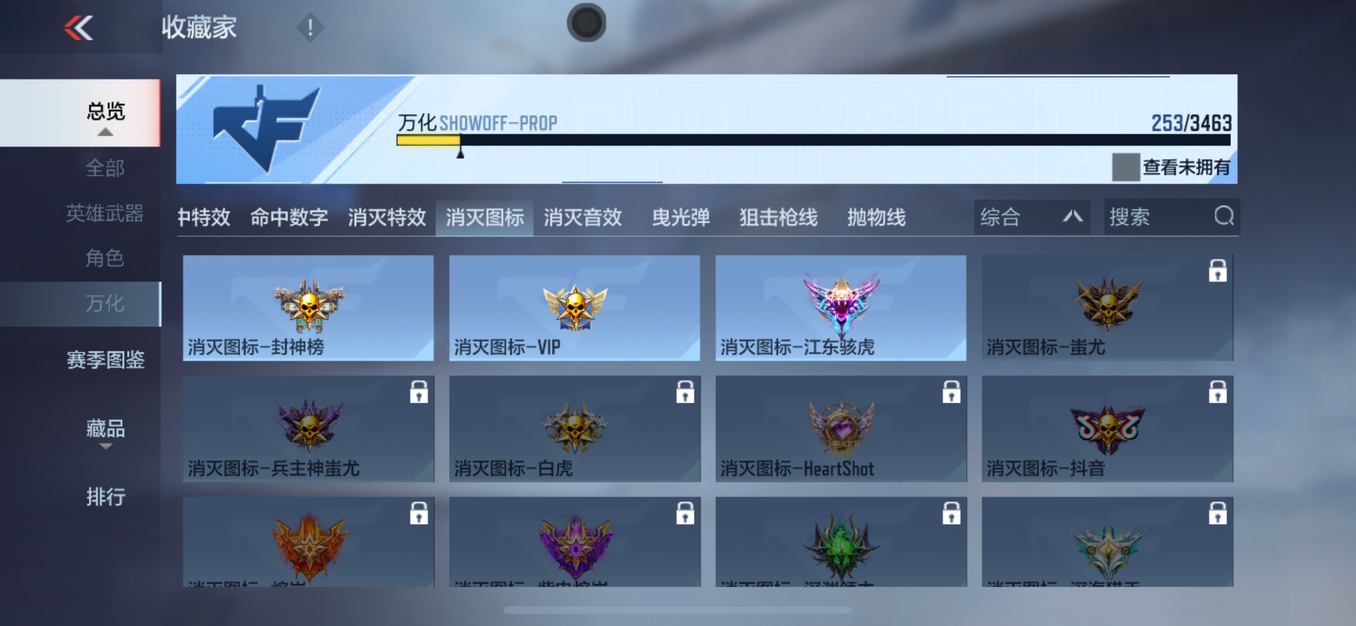 CFMHG438946枪战王者账号详情图56 CFMHG438946枪战王者账号详情图56