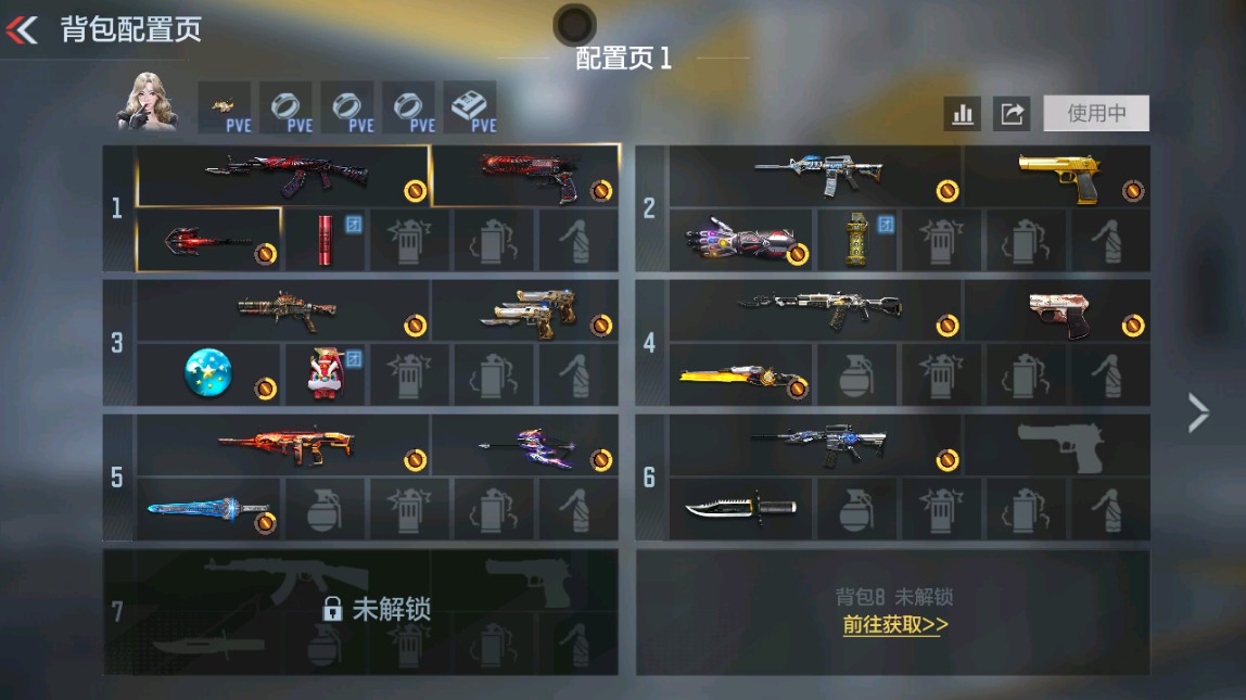 CFMHG439060枪战王者账号详情图1 CFMHG439060枪战王者账号详情图1