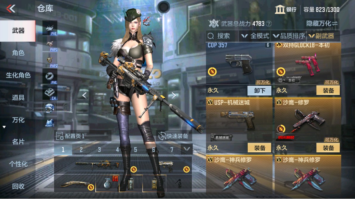 大图