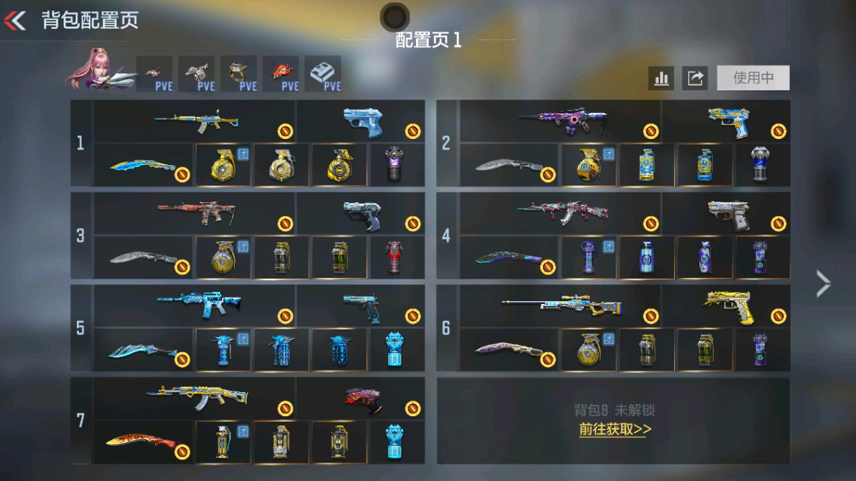 枪战王者账号安卓QQHG832804/【王技+王花+王力+自瞄星象+奉先+辅瞄游骑兵+5套王者手雷+超多一线主武】可二次