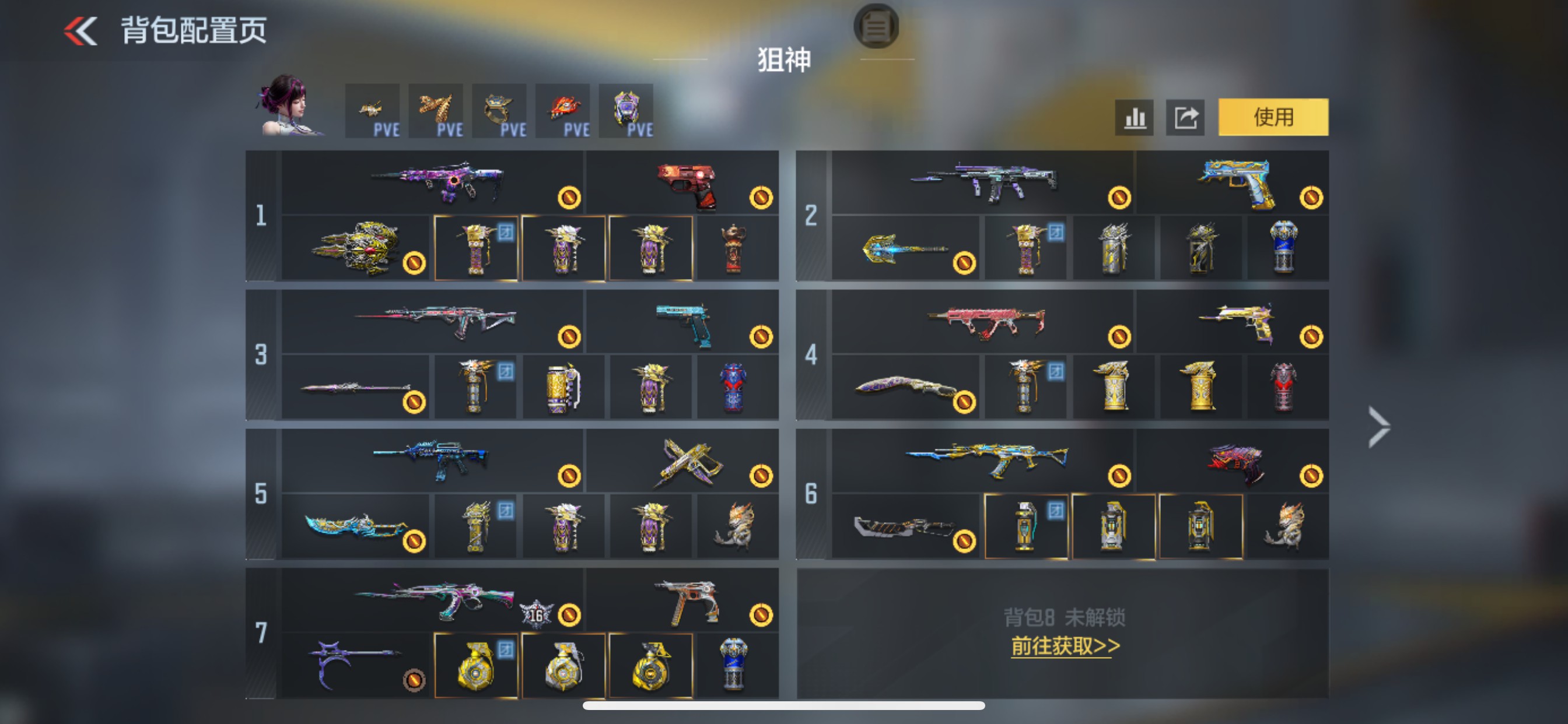 枪战王者账号苹果QQHG832737/【5至尊2同框+王幻+王力多把热门狙击+星象奉先2把自瞄+AK策+辅瞄M4游骑兵+