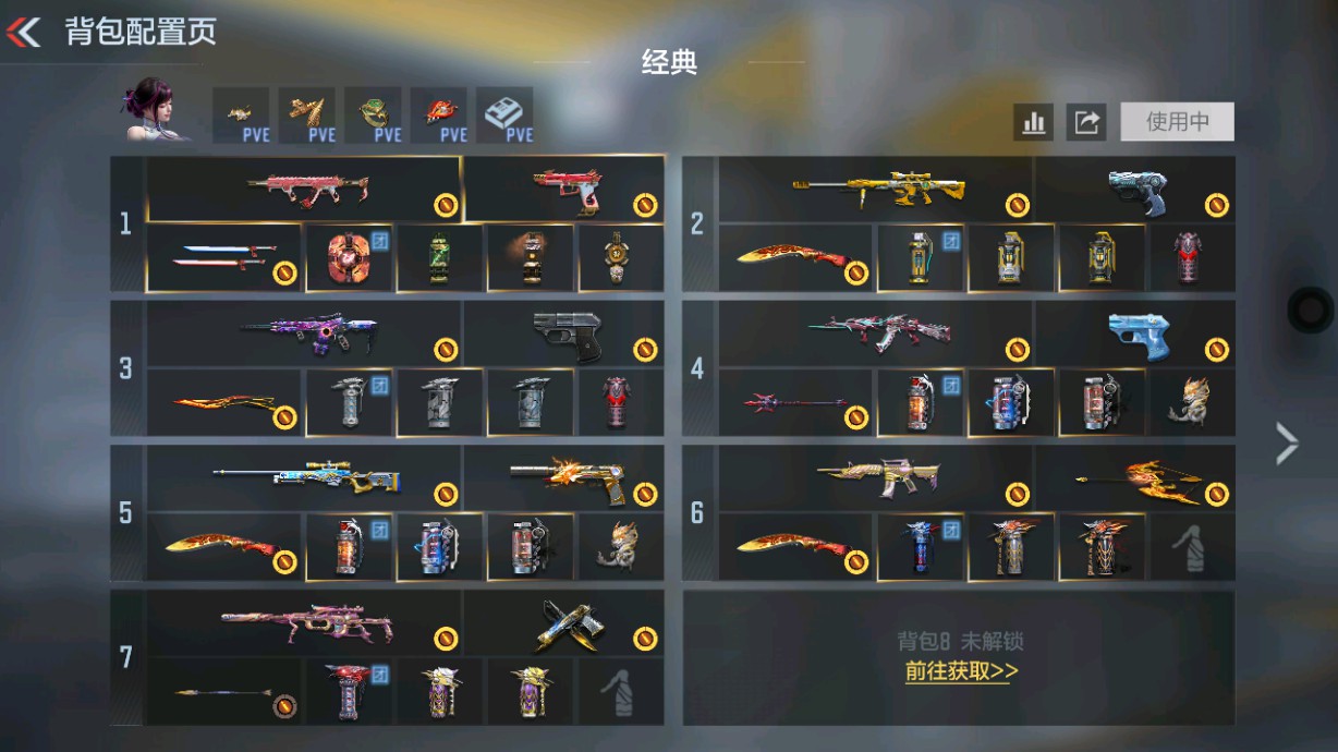 枪战王者账号安卓QQHG833462/【王力+权多把热门狙击+生化热门巴雷特雷霆王者+黑龙魂+星象奉先2把自瞄+女团虹儿