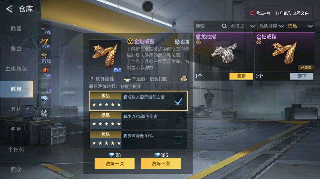 CFMMMN455007枪战王者账号详情图38 CFMMMN455007枪战王者账号详情图38
