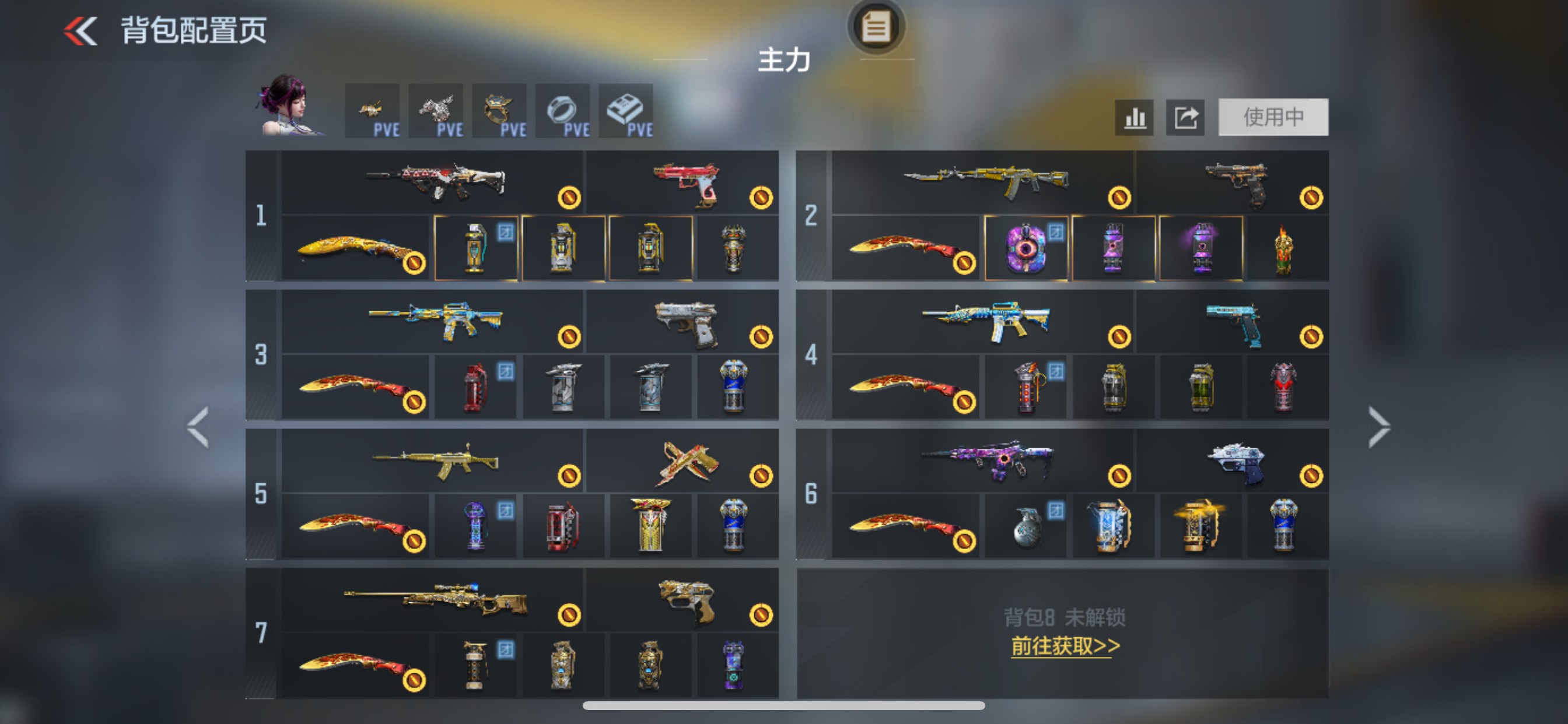 枪战王者账号苹果QQHG841633/【王虎+王花+王力+王新星+王势+M4雷霆王者+自瞄星象+生化宙斯+M4宝葫+辅瞄