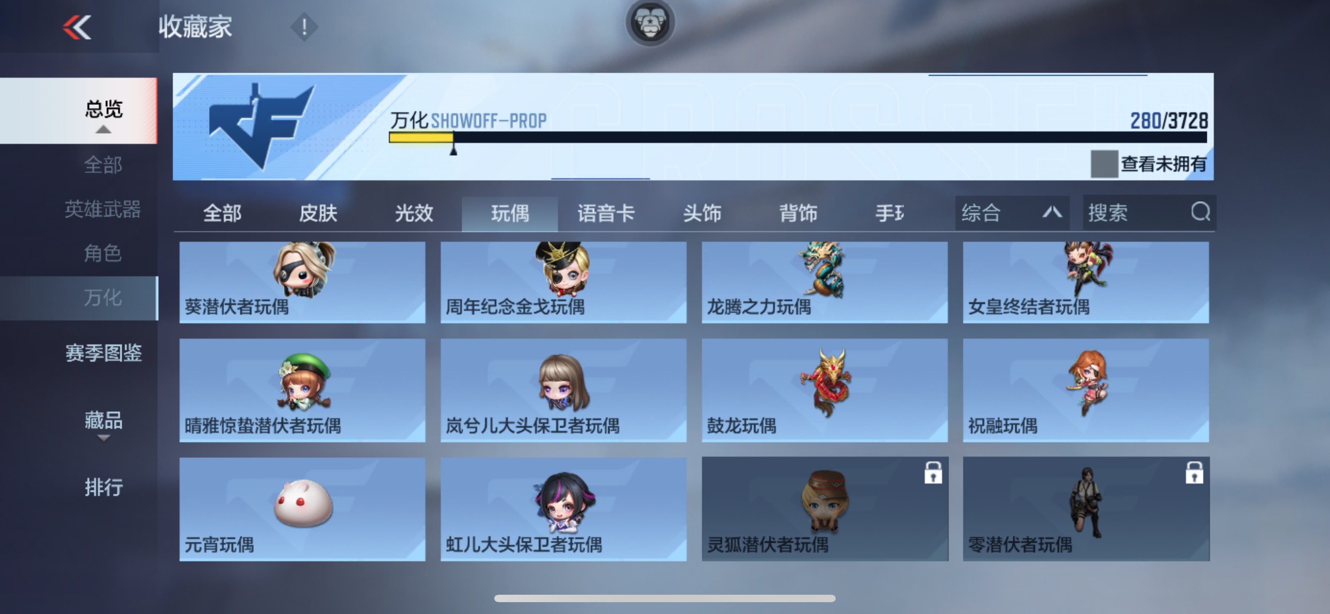 CFMMMN457653枪战王者账号详情图46 CFMMMN457653枪战王者账号详情图46