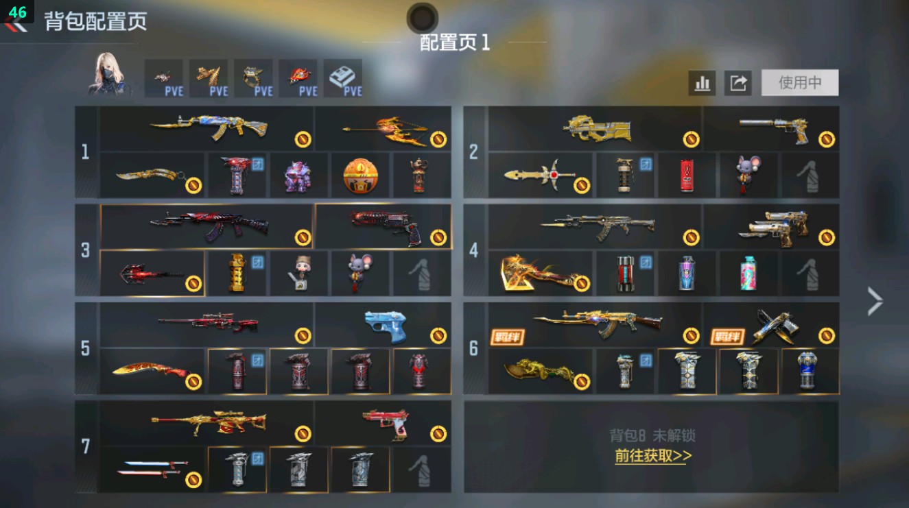 HG843536/【新手入门号！王影+王心+王武+P90雷霆王者+81光明神+王誉+王尊】包人脸可转区/V6-300V-7王者/王者之威王者之影王者之心P90-雷暴王者王者之誉王者之尊/王者之魂/81式-光明之神/COP357-黑铁/HK417-朱雀98K星神AK-黑骑士AWM-裁决加特林-烈狱双管猎枪-文远AK-无影AK-木兰AK-轮回M4-堕天神M4-猎神AN94-超新星/炽天使X关小雨葵(角色)/显血戒指消灭特效消灭音效狙击枪线抛物线武器按键最终消灭/(以截图为准)