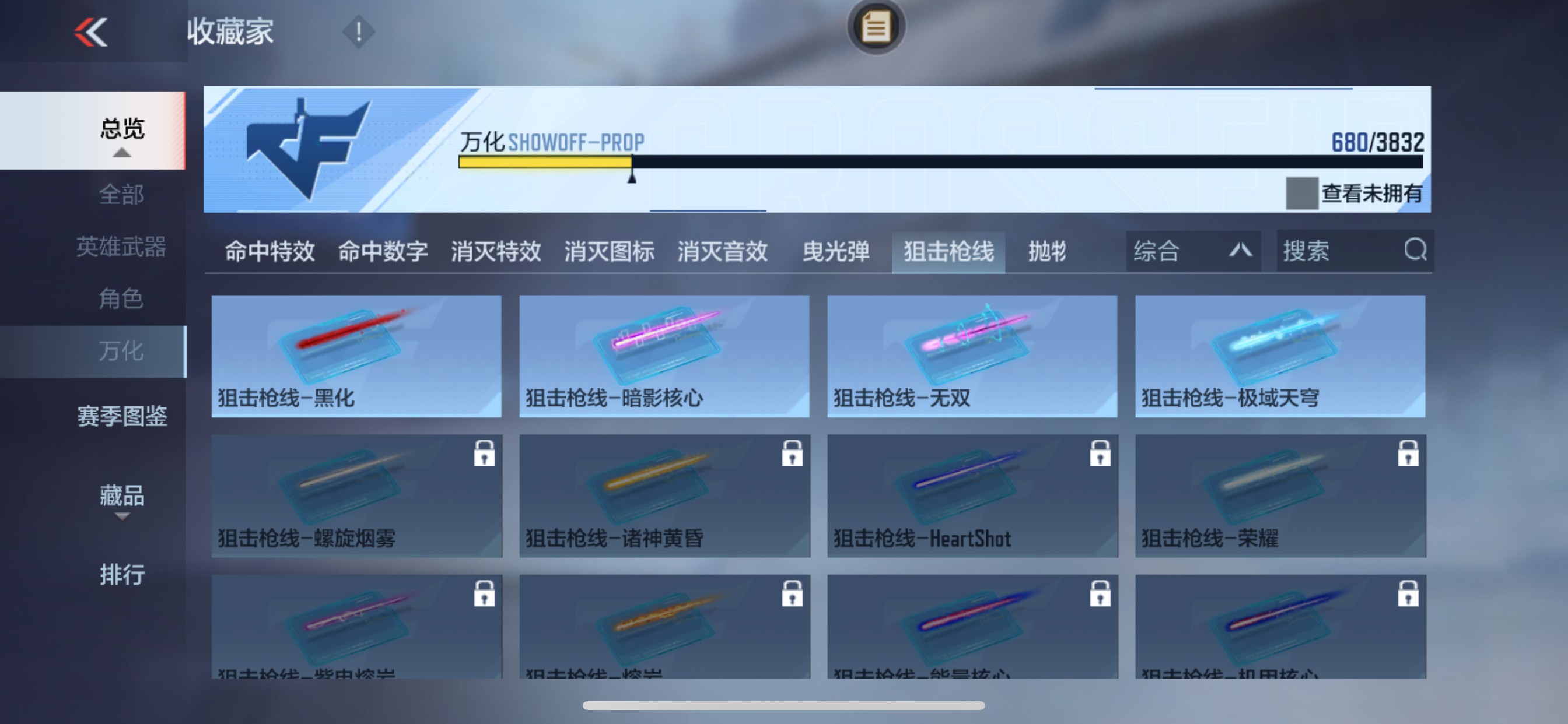 CFMMMN458115枪战王者账号详情图81 CFMMMN458115枪战王者账号详情图81