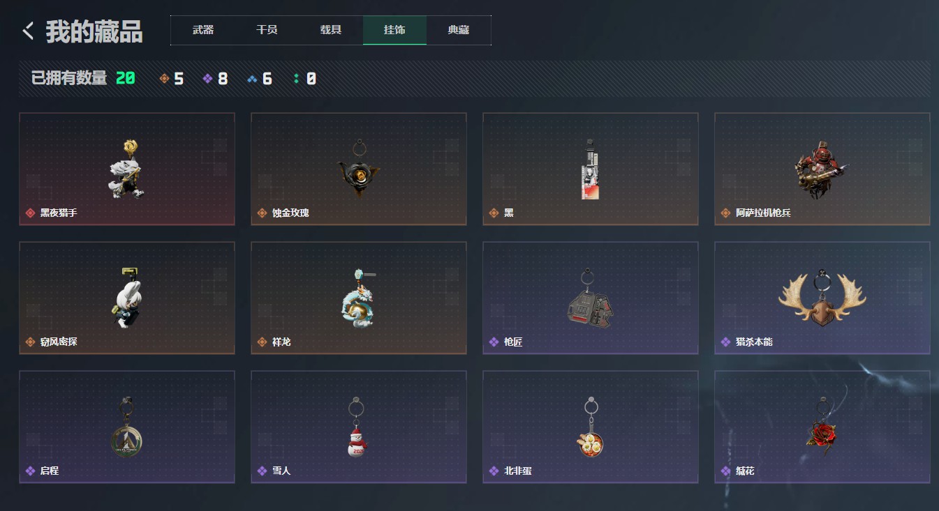 SJZMMN4342660三角洲行动账号详情图10