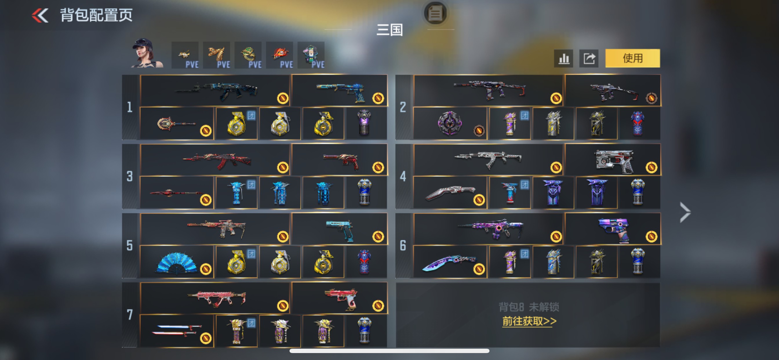 枪战王者账号苹果QQHG846922/【心至尊+王花+王力+王势+王腾+王者新星等超多王者一线主武+三国自瞄M4星象+辅