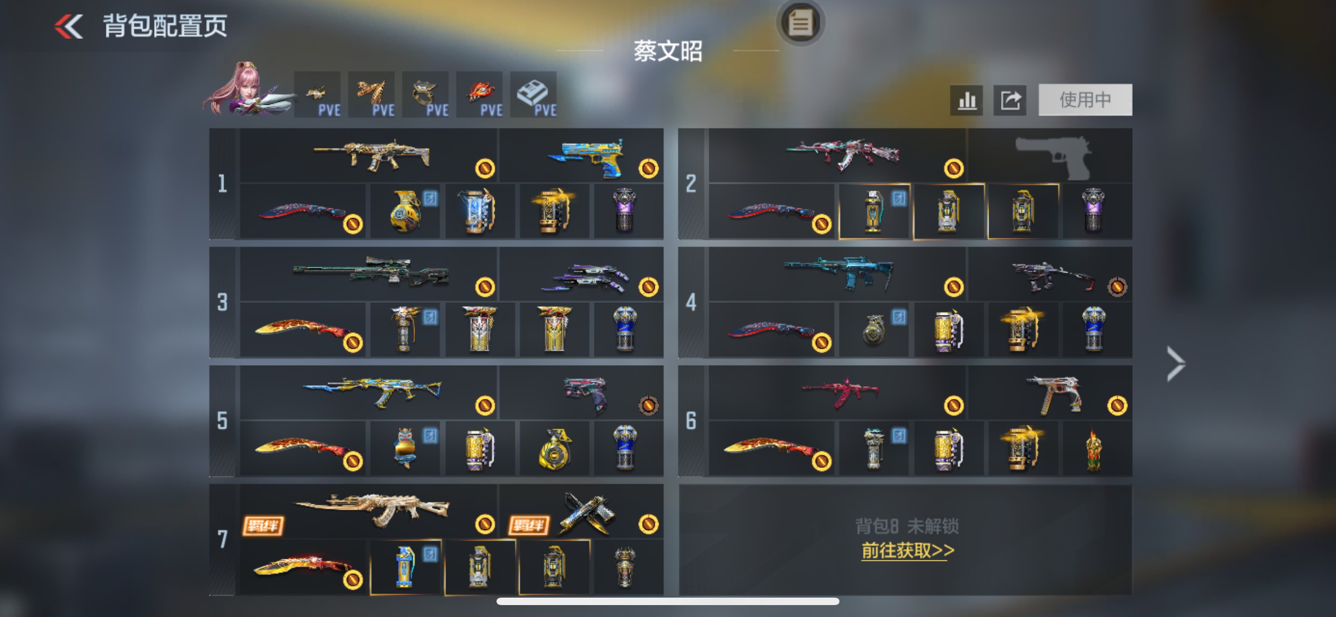枪战王者账号苹果QQHG850214/【王者白虎+自瞄AK奉先+生化本初+超多一线主武】包人脸可转区V7-350V-33王者/王者白虎/AK47-奉先无双VEPR12-本初/81式-光明之神斯泰尔-蝴蝶/王者之威M4A