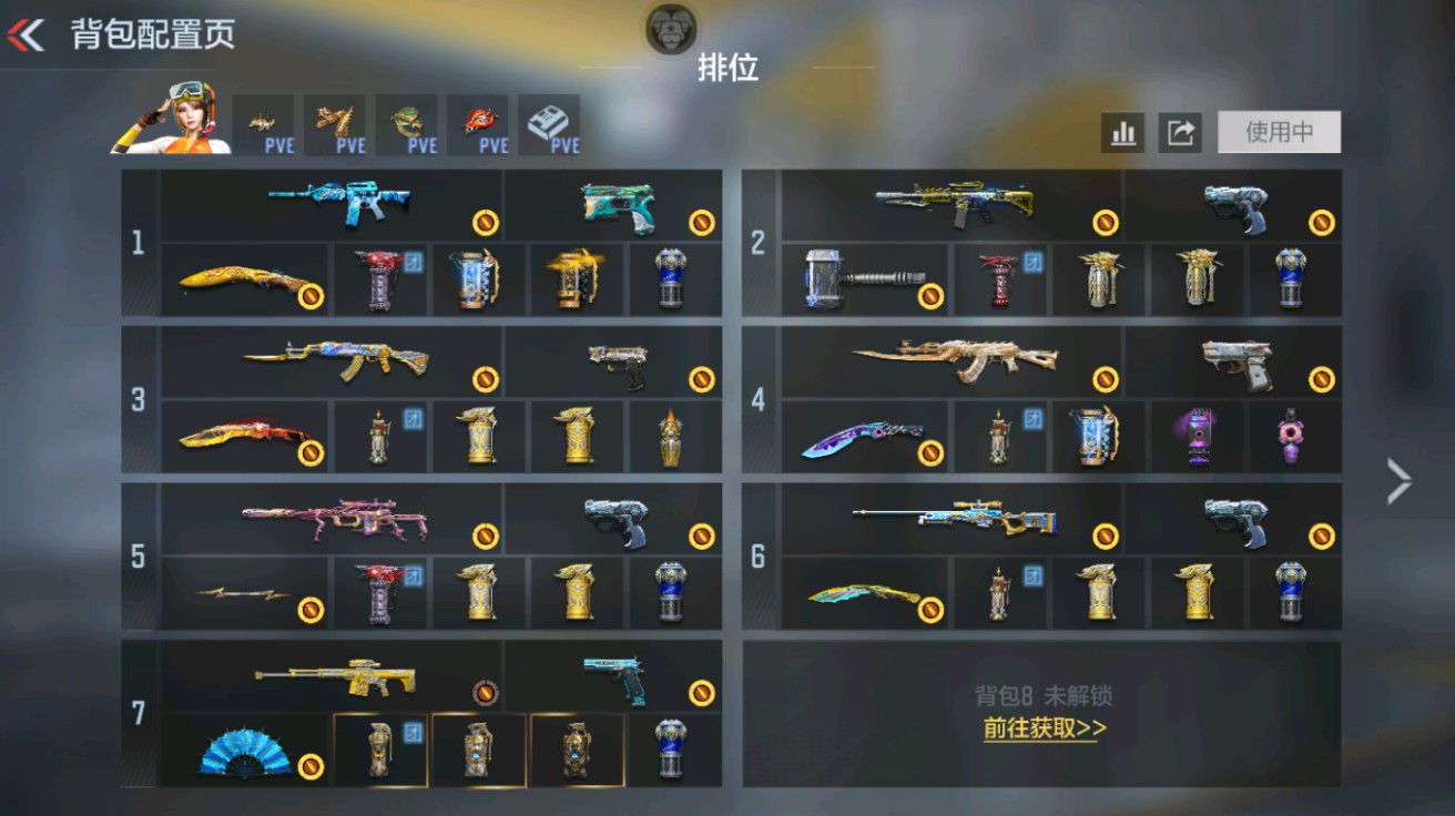 枪战王者账号安卓QQHG852759/【王虎+王翎+王力+M4雷霆王者多王者一线武器+星象奉先2把自瞄+生化热门本初+黑龙魂+宙斯+热门狙击权+王虎雷套+辅瞄M4游骑兵】包人脸可转区/V8-300V-34王者/王者白虎