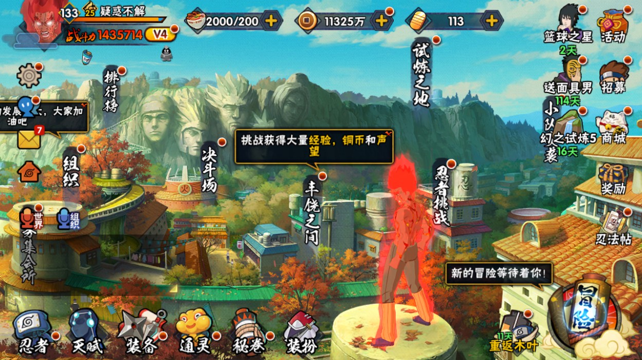 火影忍者账号安卓QQHG852741/【安卓QQ】【2941区】【可二次可转区】V4-4S-13A-143W战力【迈特凯「死门」自来也「舞之豪杰」波风水门(原始)大蛇丸(原始)】【波风水门「青年」宇智波带土「暴怒」】【