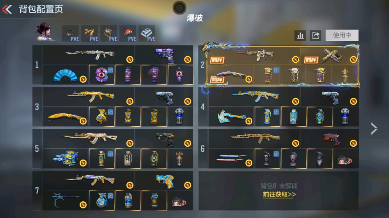 枪战王者账号安卓QQHG852757/【心魄双至尊+王幻+王技+王翎+王者新星多把王者一线+三国自瞄AK奉先+热门狙击权
