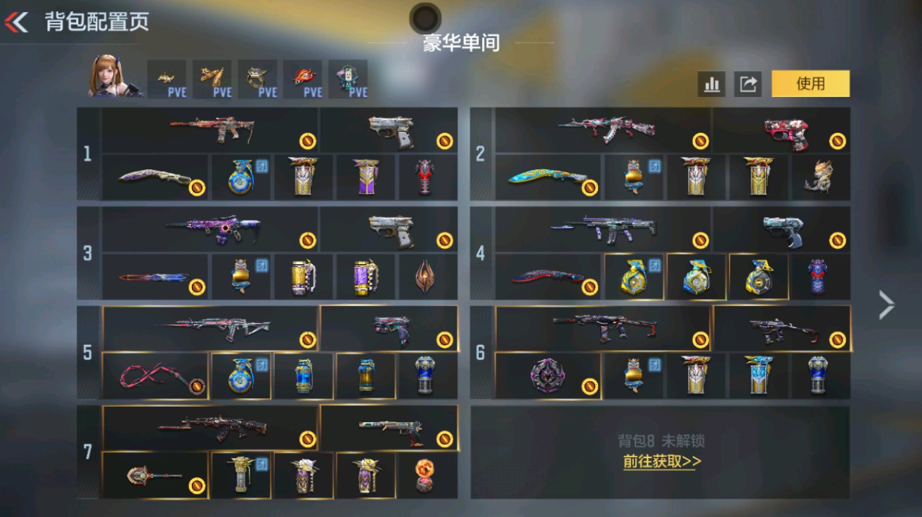 枪战王者账号安卓QQHG852747/【心至尊+王花+王翎+王力+M4雷霆王者多王者一线武器+星象奉先2把自瞄+AK孟德