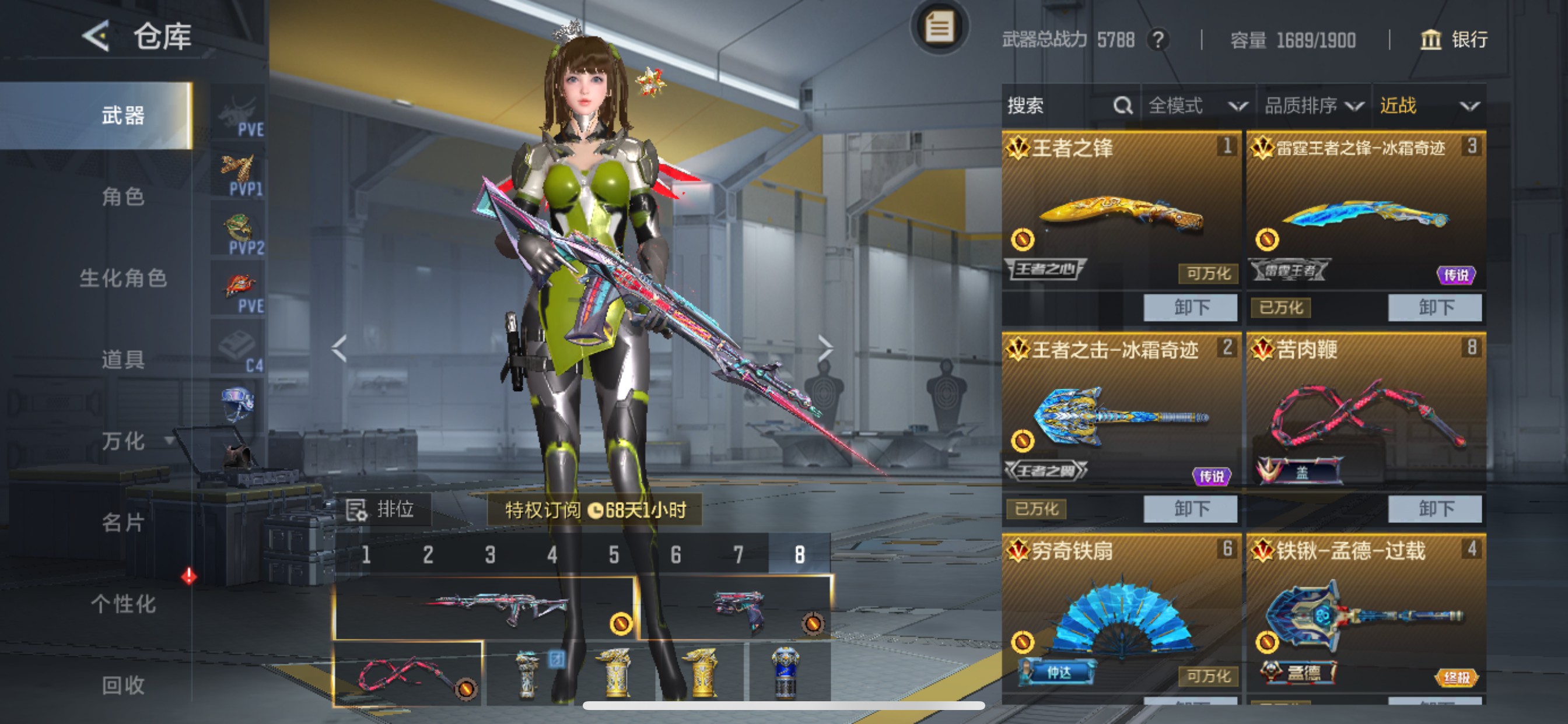CFMMMN459218枪战王者账号详情图21