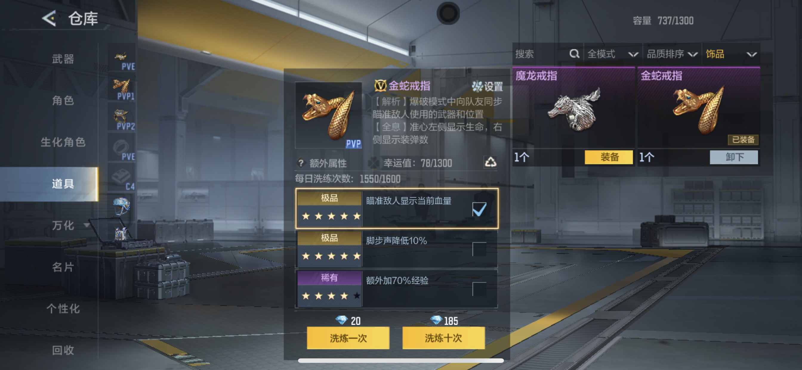 CFMHG459186枪战王者账号详情图38 CFMHG459186枪战王者账号详情图38